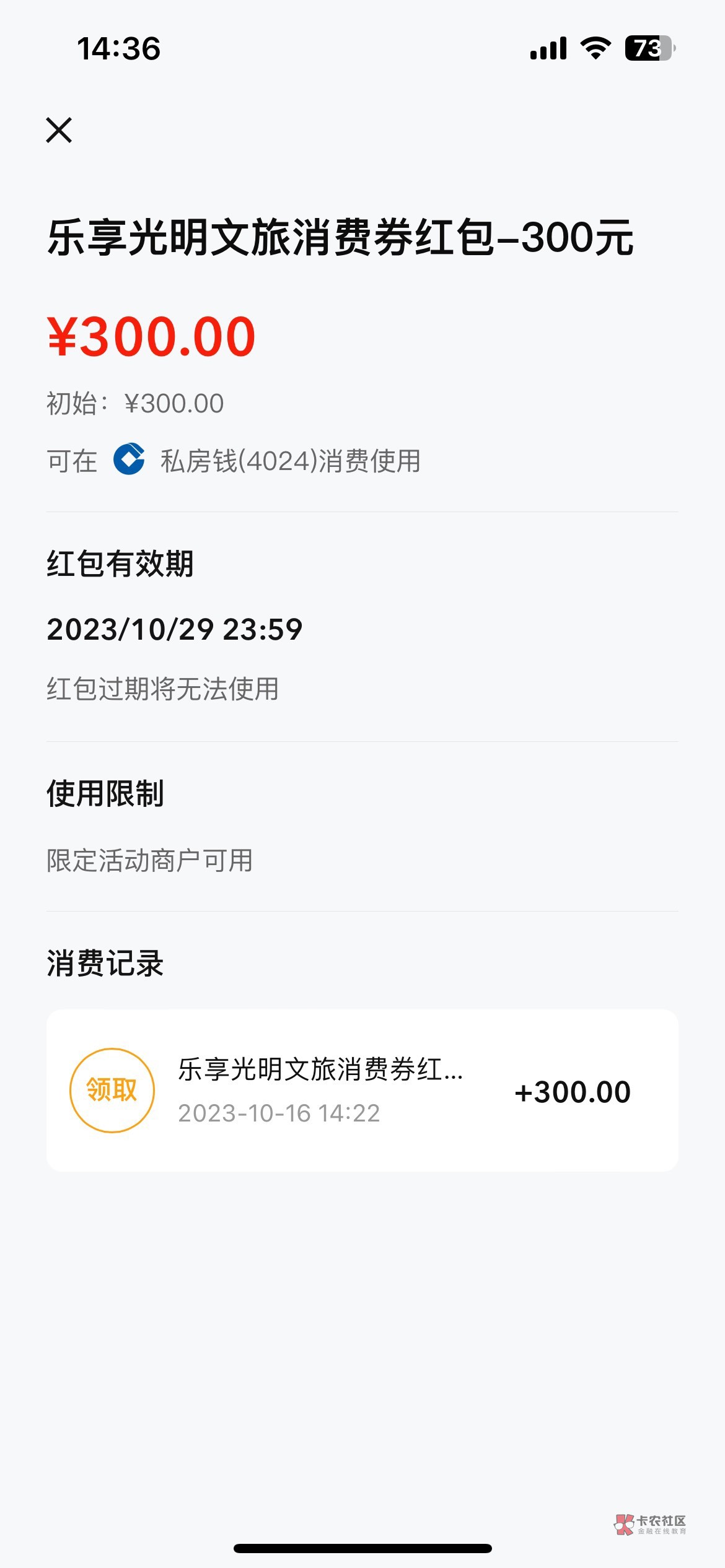 便宜低价300的光明文旅求带走收的老哥留联系方式

76 / 作者:哈哈哈哈好可爱 / 