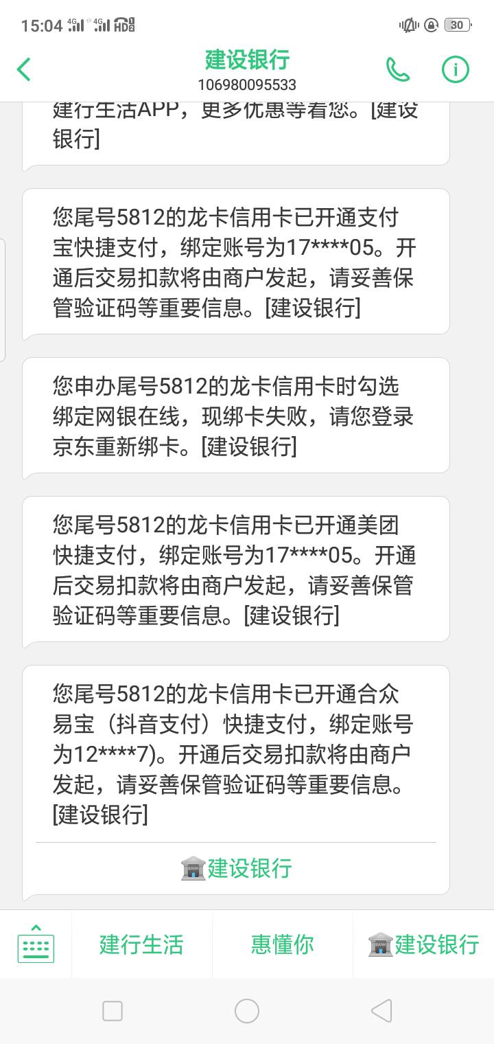 爽了兄弟们，上次民生5k额度在我手里就呆了一天半，这次不知道能待多久另外想问下在哪5 / 作者:农柜跑腿员 / 