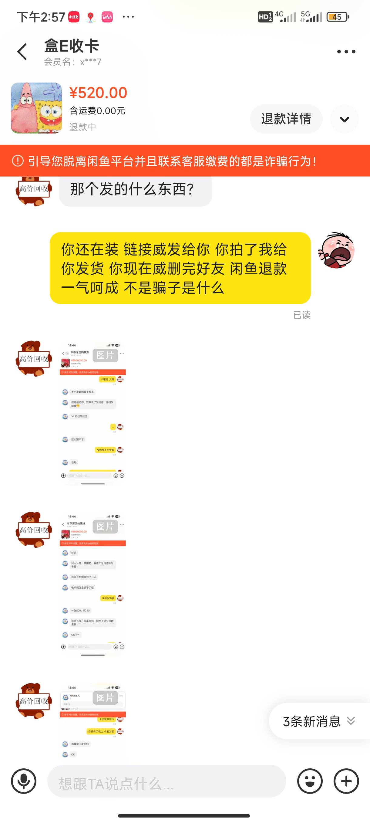 @卡农110 被骗了四百 








85 / 作者:逮捕陈豆豆 / 