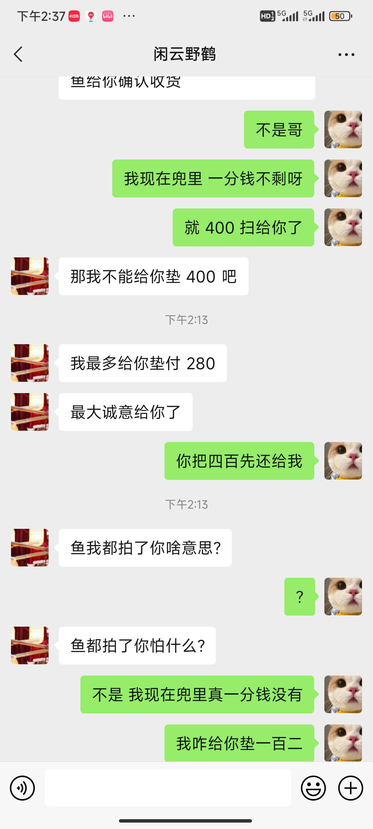 @卡农110 被骗了四百 








29 / 作者:逮捕陈豆豆 / 