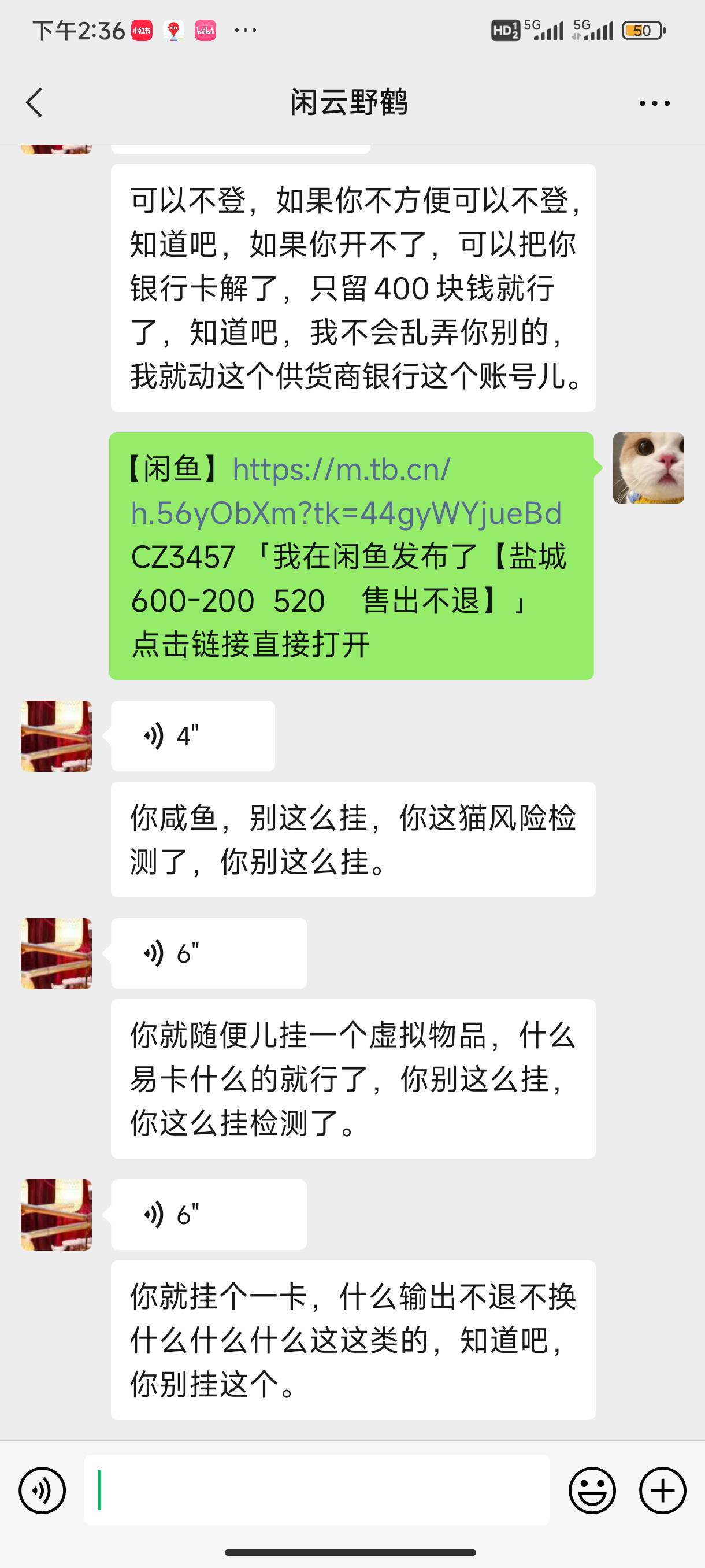 @卡农110 被骗了四百 








28 / 作者:逮捕陈豆豆 / 