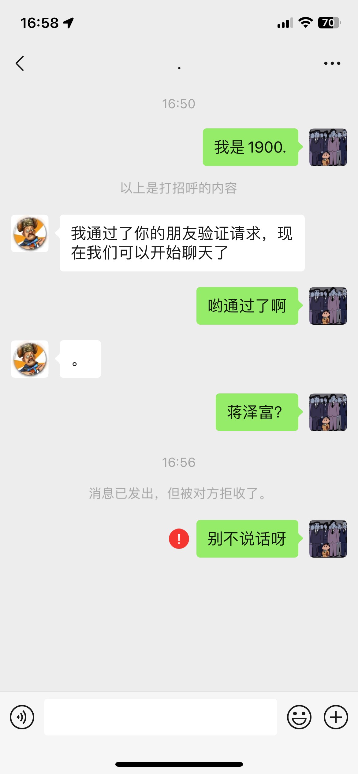 曝个小偷，携程说收一张，过了没一会立马偷着把另一张也用了，全程携程没有一点提示，23 / 作者:hhh小杰 / 