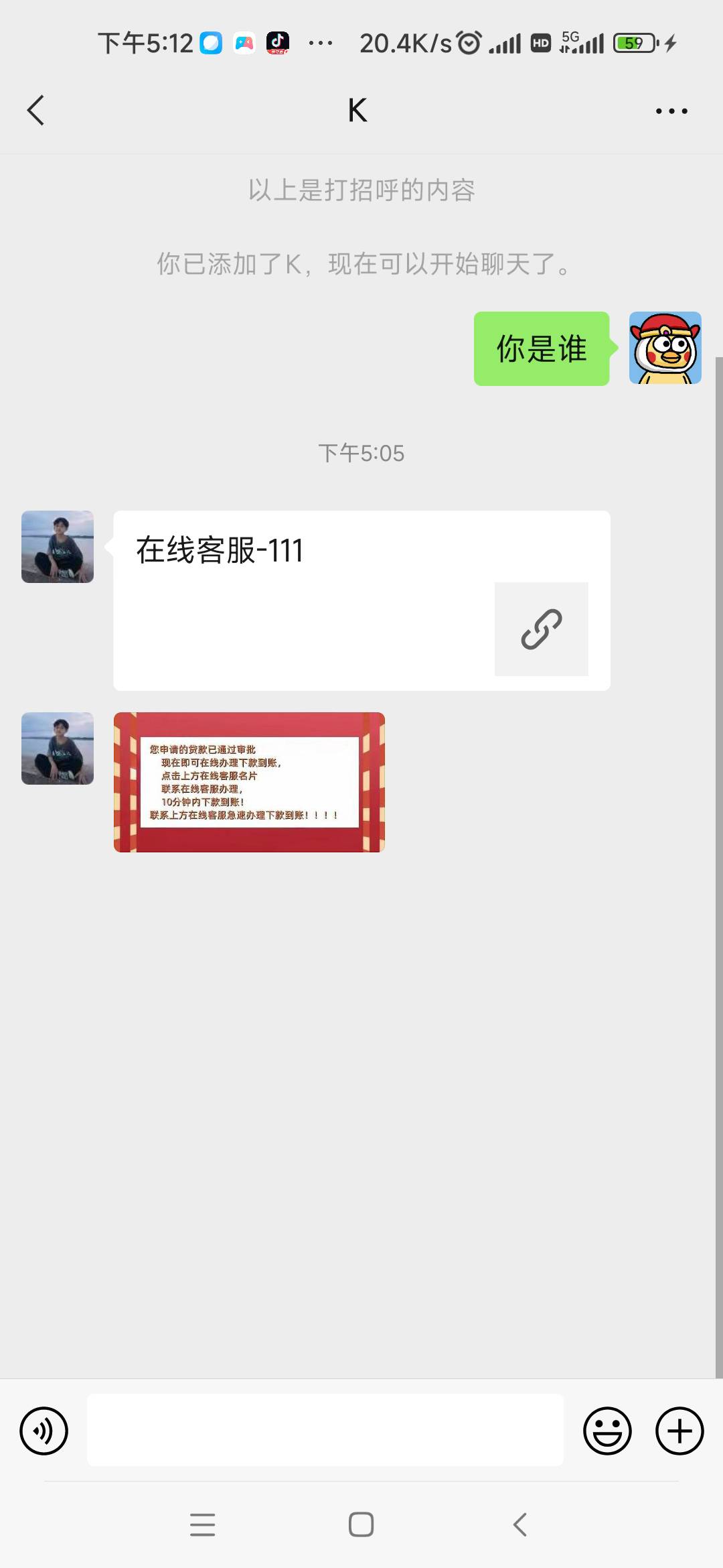 这平安普惠是干啥的

27 / 作者:黄嗨 / 