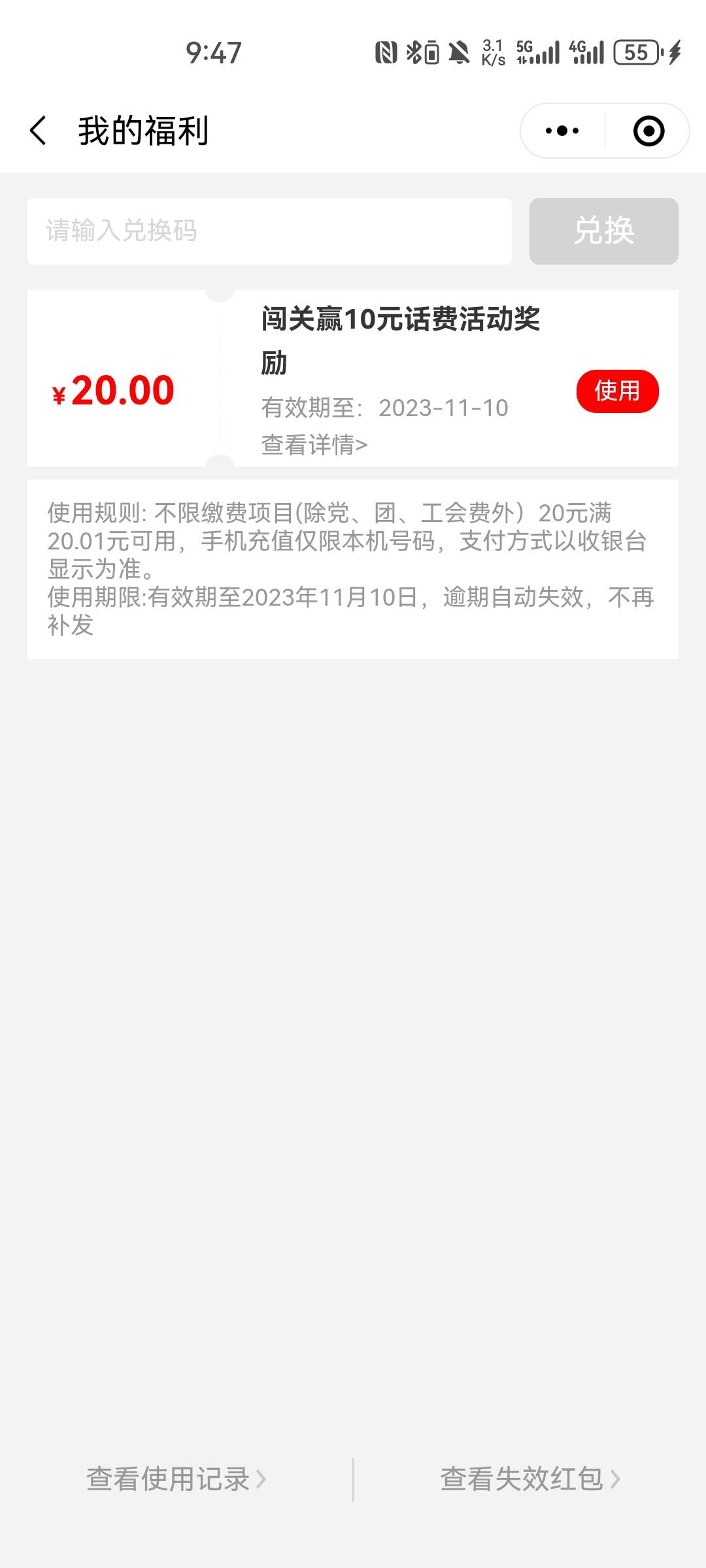 光大这个怎么出啊

79 / 作者:觉得好的 / 