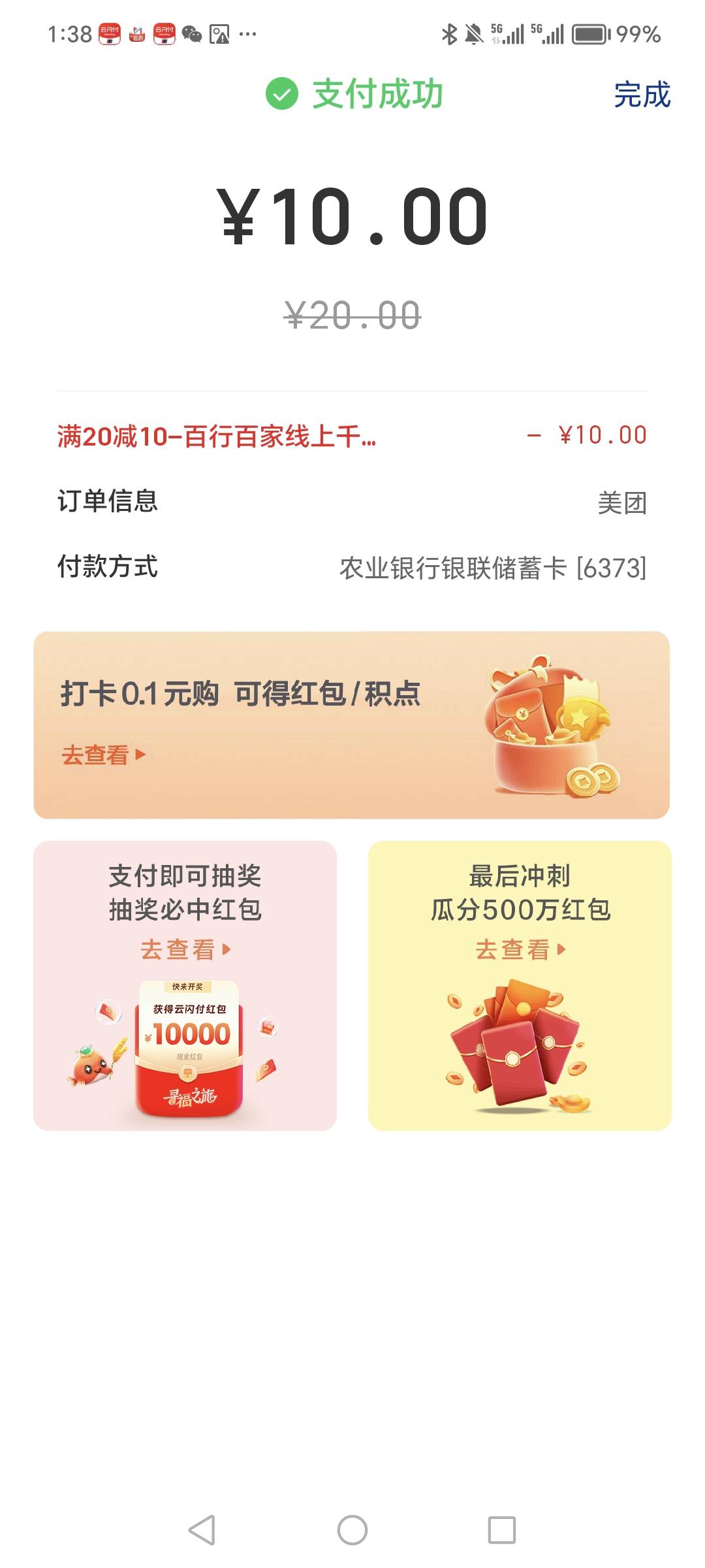 少妇这个20减10可以美团单车

98 / 作者:迷途ᝰ知返 / 