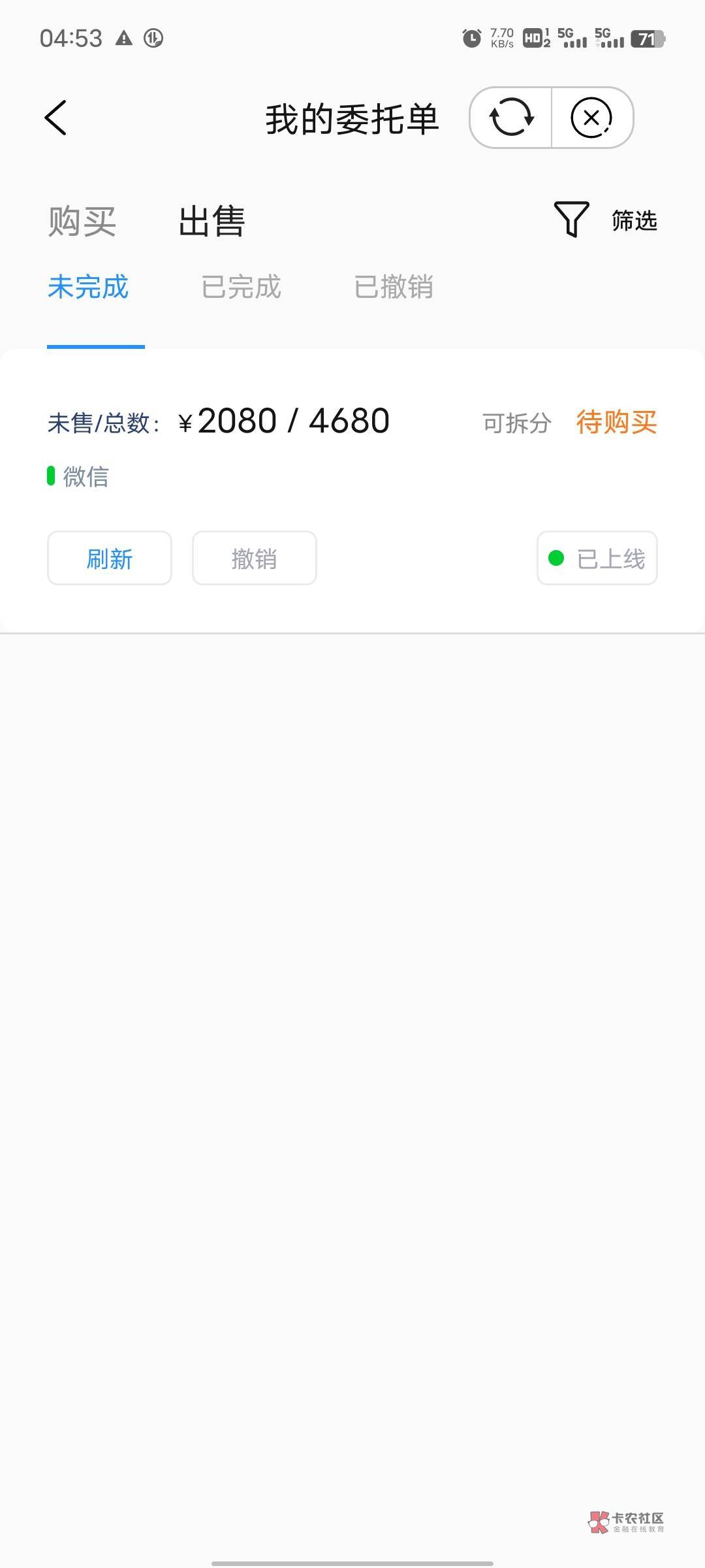 5个v3个支付宝都风险了，怎么出啊

8 / 作者:过来看看9 / 