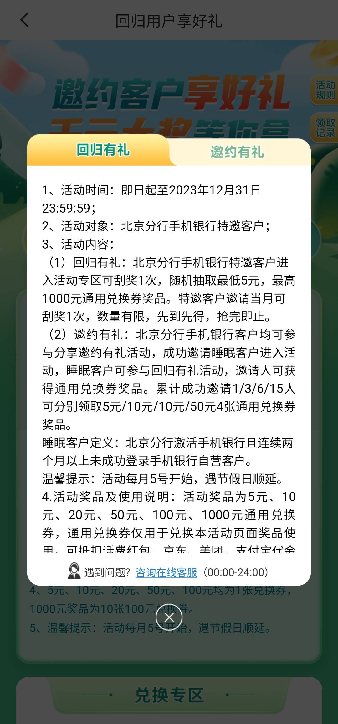 邮政储蓄北京。。。我刚刚领了十e卡。。

32 / 作者:植耕耘 / 