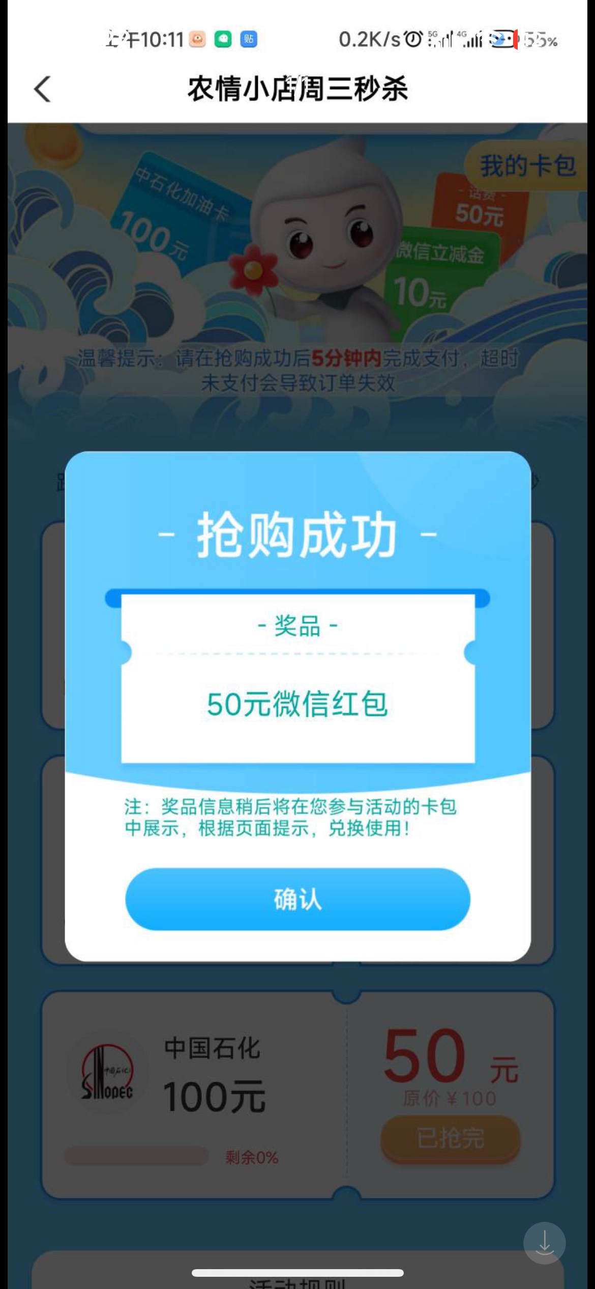 人人50没人抢，去抢上海1.8

18 / 作者:海挚友 / 