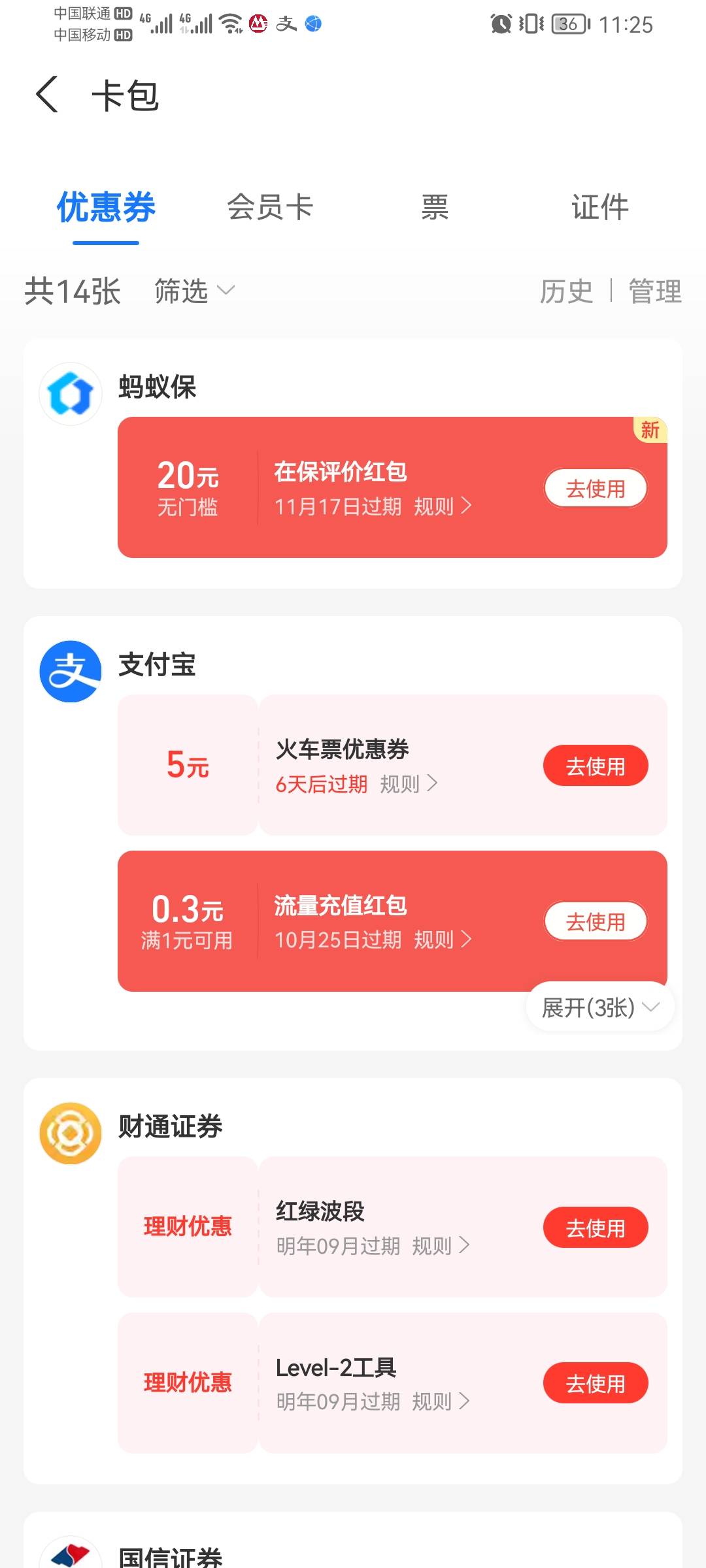 首发看大家都没入口：支付宝
页面搜索寿险，找到家庭守护者，点进去，投保，没有评论96 / 作者:阿尔卑斯狗 / 