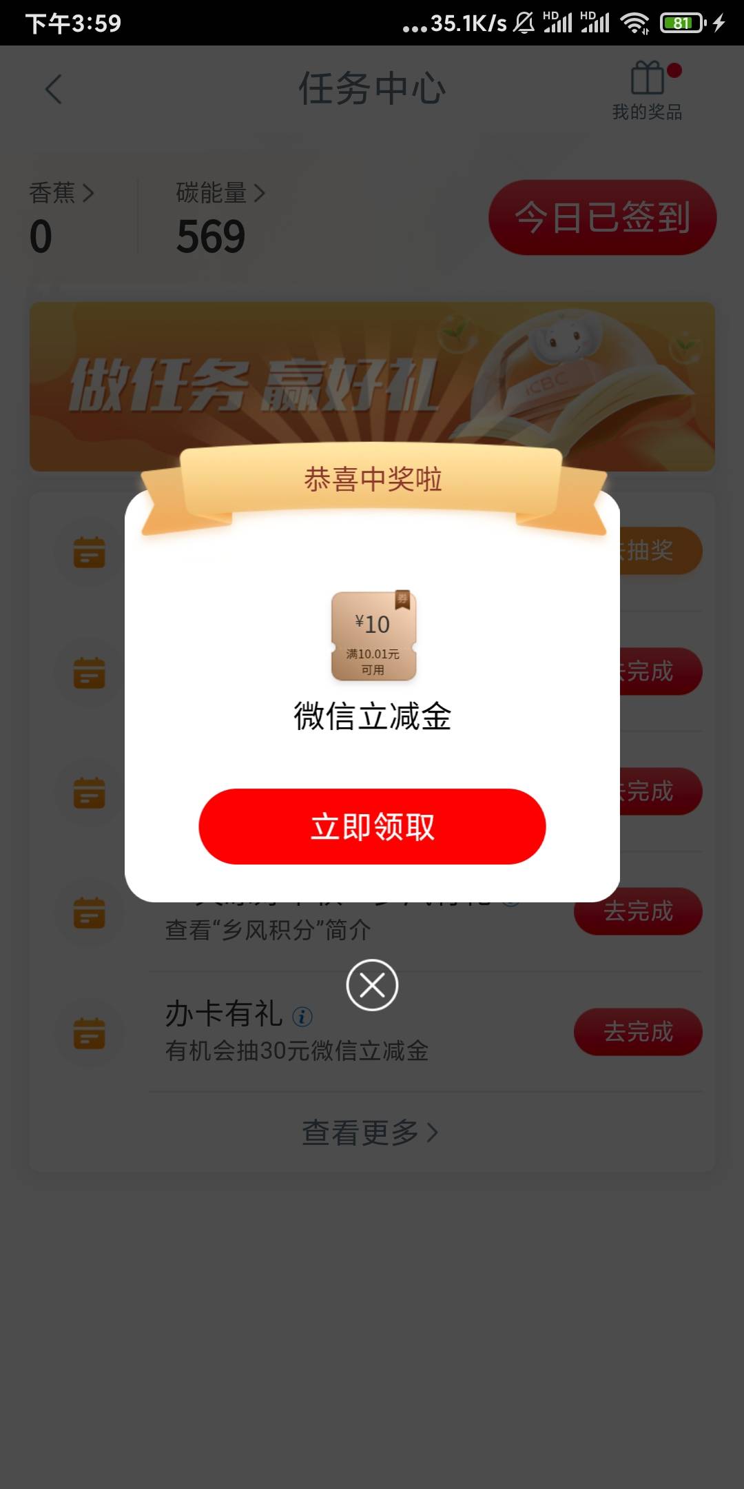 兴农通村民认证，昆明西山区海口街道中保社区居委会


92 / 作者:挽风199 / 