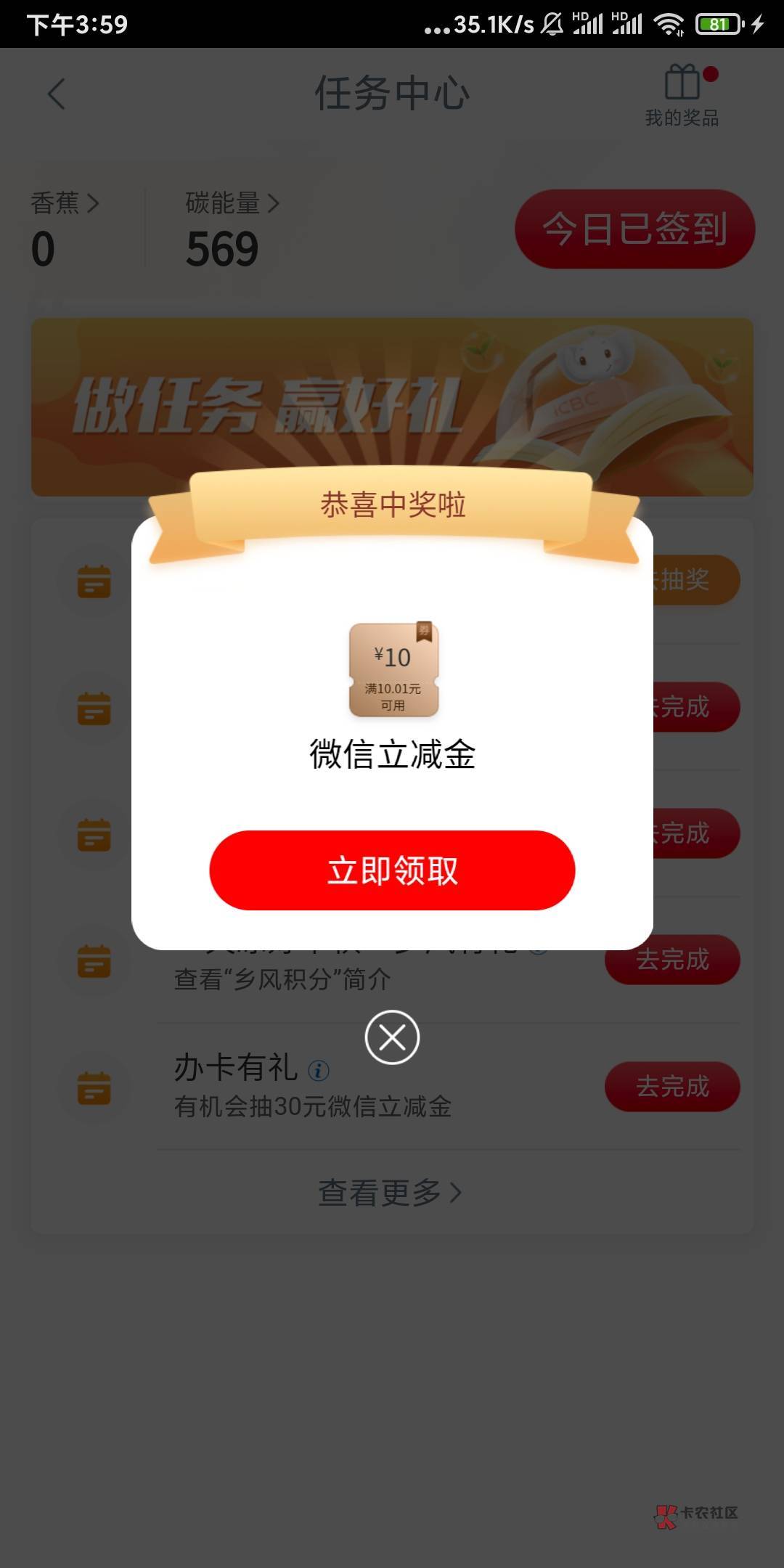 兴农通村民认证，昆明西山区海口街道中保社区居委会


29 / 作者:挽风199 / 