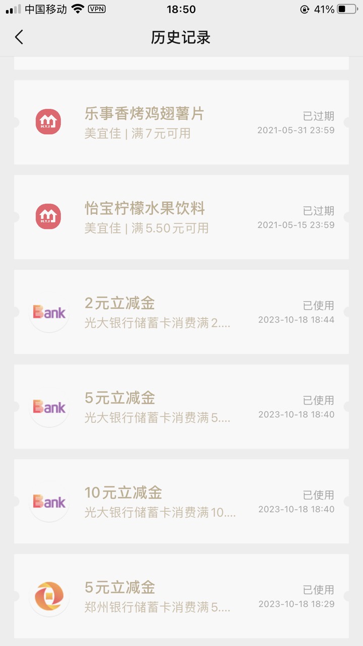 美滋滋，光大17毛

5 / 作者:瘫痪老哥躺平在广东 / 