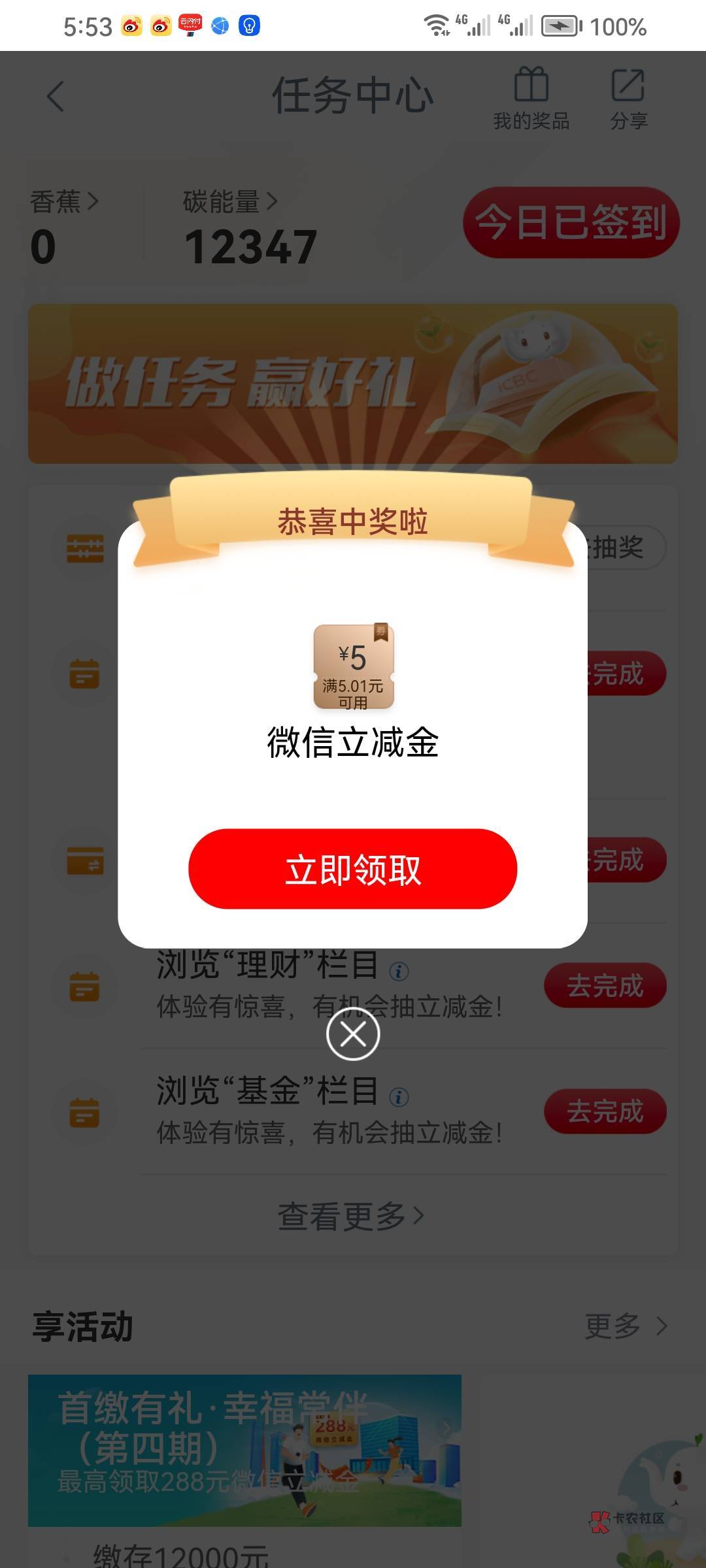 光大银行app登录不上去好几年了，网点离我很远很远，有跟我一样的老哥吗




47 / 作者:是是非非恩恩怨怨过眼云烟 / 