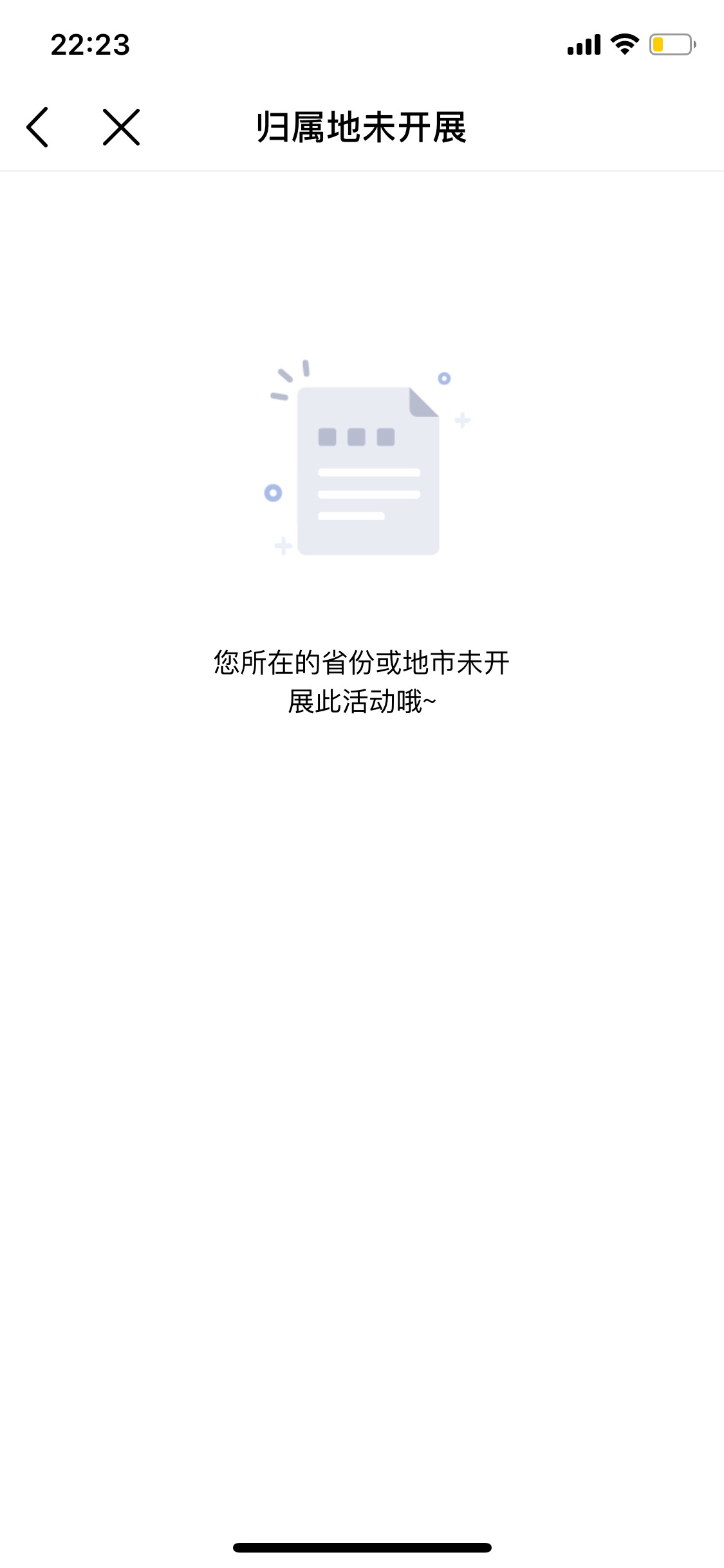 中国移动app抽10元话费 我一起三个号都中了   左上角切换到广西任意一个城市  首页点25 / 作者:神金人 / 