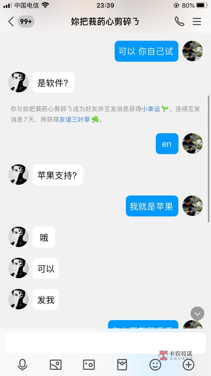 农很多这种人 你说他是成年人吧 也不像 我真的好奇这种人的脑子想的啥



81 / 作者:阿文mp / 