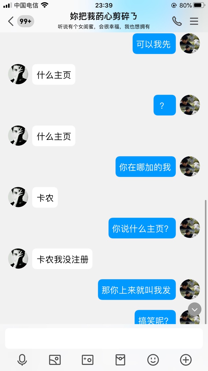 农很多这种人 你说他是成年人吧 也不像 我真的好奇这种人的脑子想的啥



21 / 作者:阿文mp / 