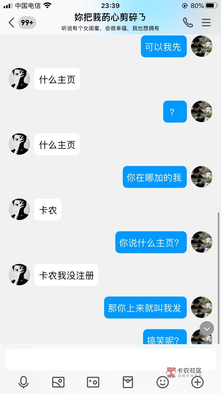 农很多这种人 你说他是成年人吧 也不像 我真的好奇这种人的脑子想的啥



90 / 作者:阿文mp / 