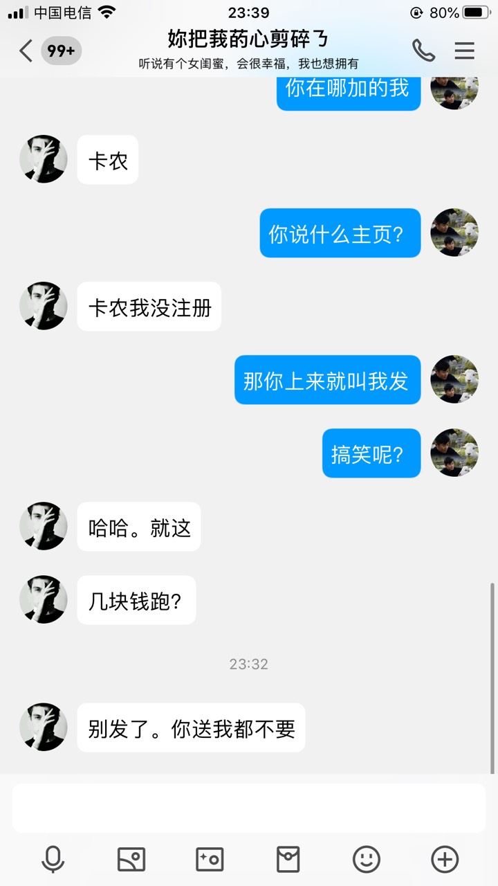 农很多这种人 你说他是成年人吧 也不像 我真的好奇这种人的脑子想的啥



5 / 作者:阿文mp / 