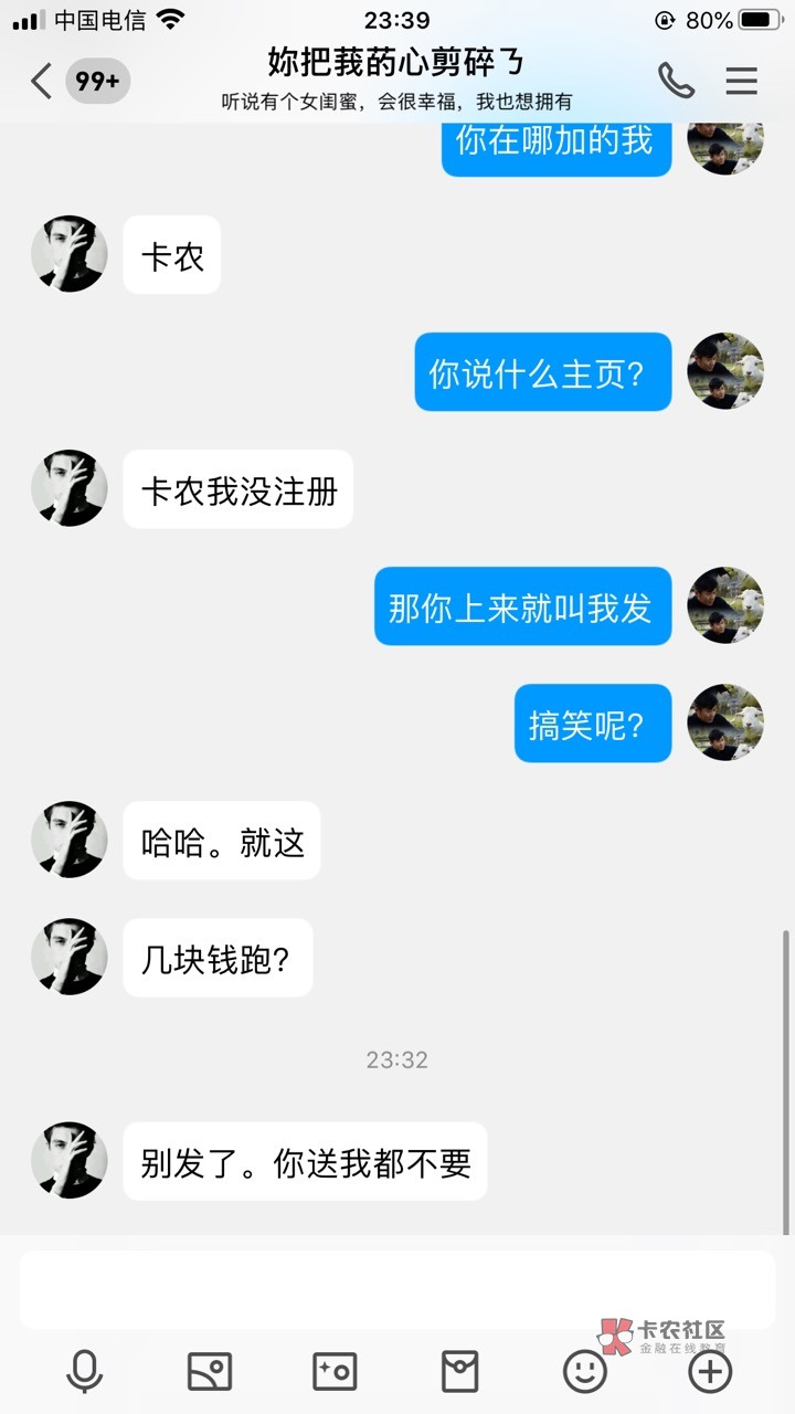 农很多这种人 你说他是成年人吧 也不像 我真的好奇这种人的脑子想的啥



90 / 作者:阿文mp / 