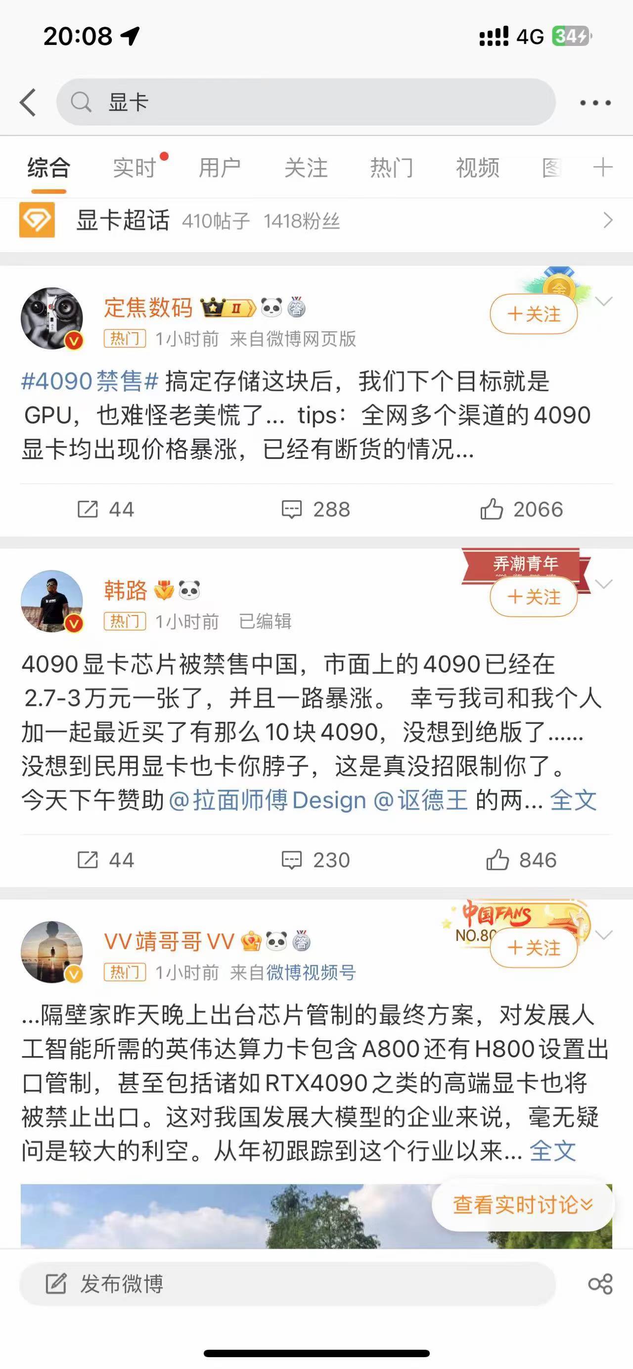 这就叫信息差 瞬间不想申请毛了 果然人赚不了自己认知以外的钱



40 / 作者:日月如梭 / 