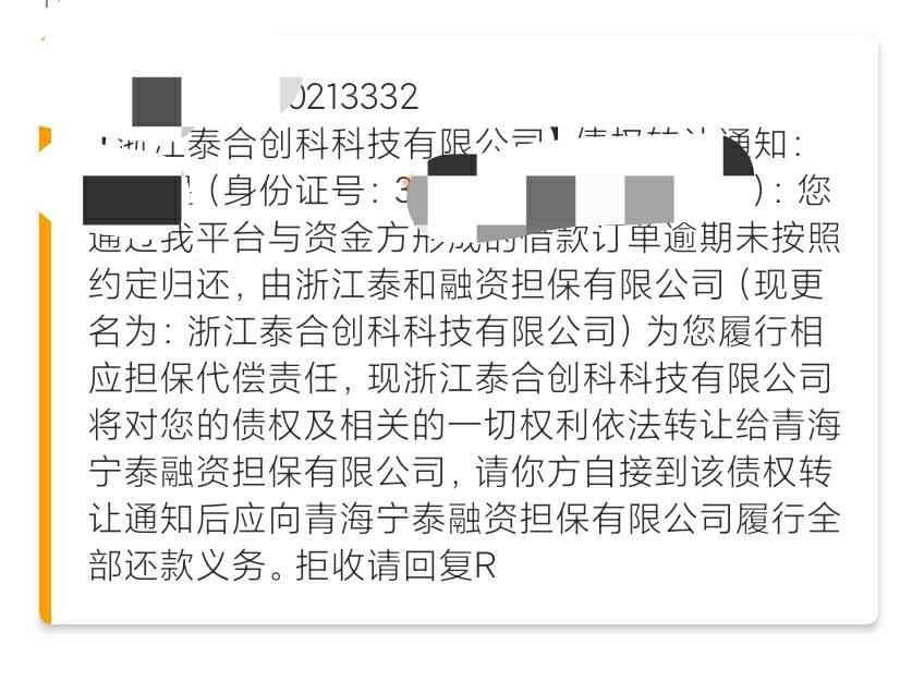 抗了三年，我老婆的，被执行一年了，天天发这些有什么用，我又不会跳桥。
虽然欠的不62 / 作者:恐龙扛狼 / 