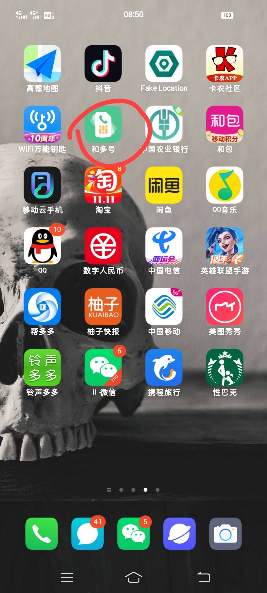 刚开的和多号，zfb月月领800，瓜分百万会员礼880，关注公众号100签到几十，自动充200054 / 作者:屿鹿Baby / 