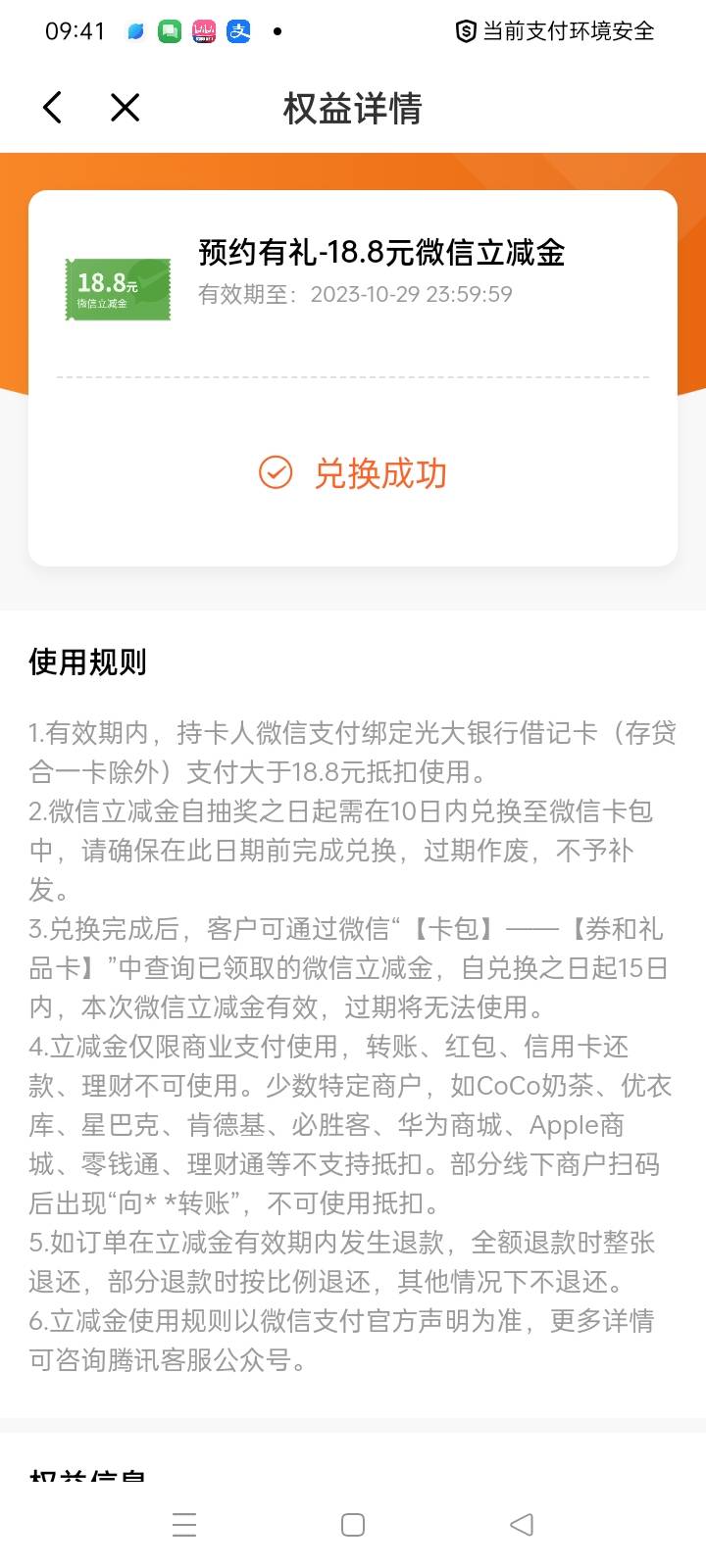 我发现养老不在试点也是有好处的  预约 光大不是低保   娇娇低保5

22 / 作者:一念天堂地狱 / 