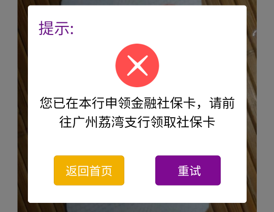 光大社保前天制卡的能领了。老哥们，冲吧。

60 / 作者:吴佳怡 / 