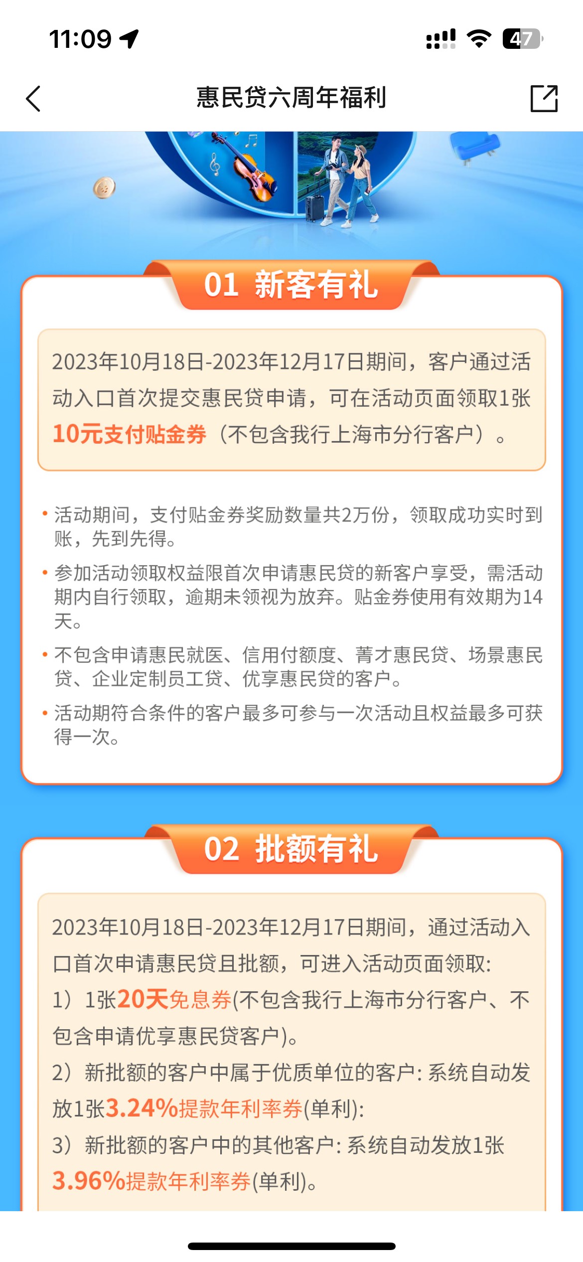 交通银行10毛，新的


14 / 作者:Mr稚于最初 / 