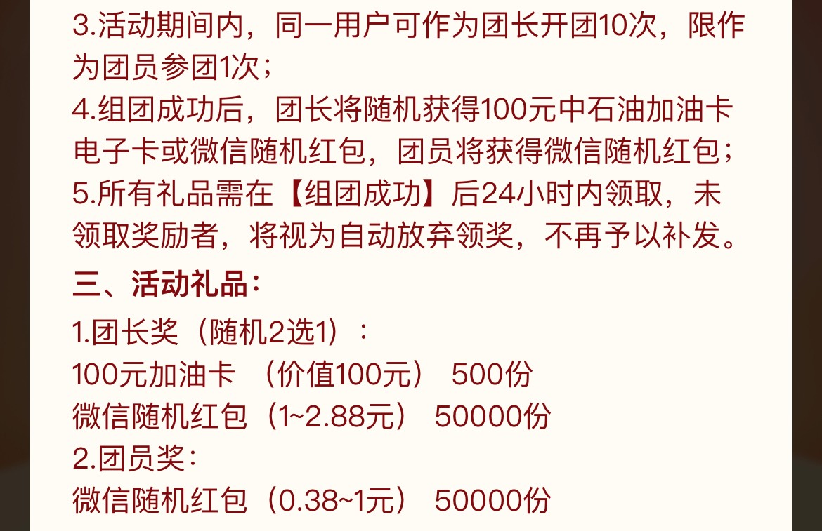 招商来三个开团的


16 / 作者:卡农跳跳虎 / 