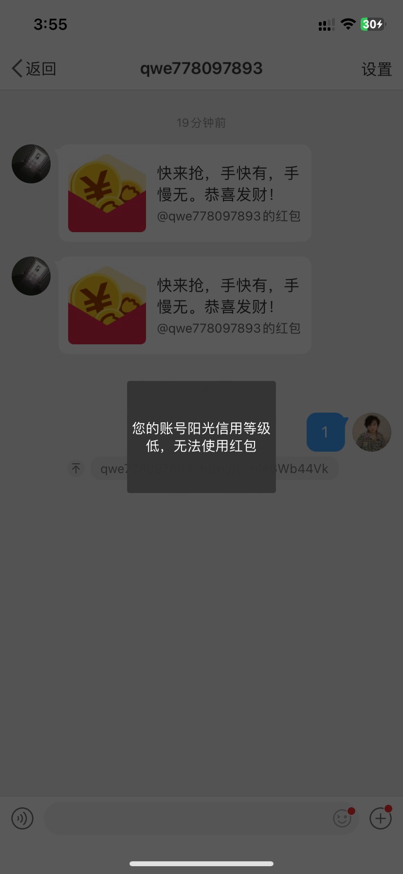 新创的微博号领不了红包怎么办？

1 / 作者:请记住我鸡蛋 / 