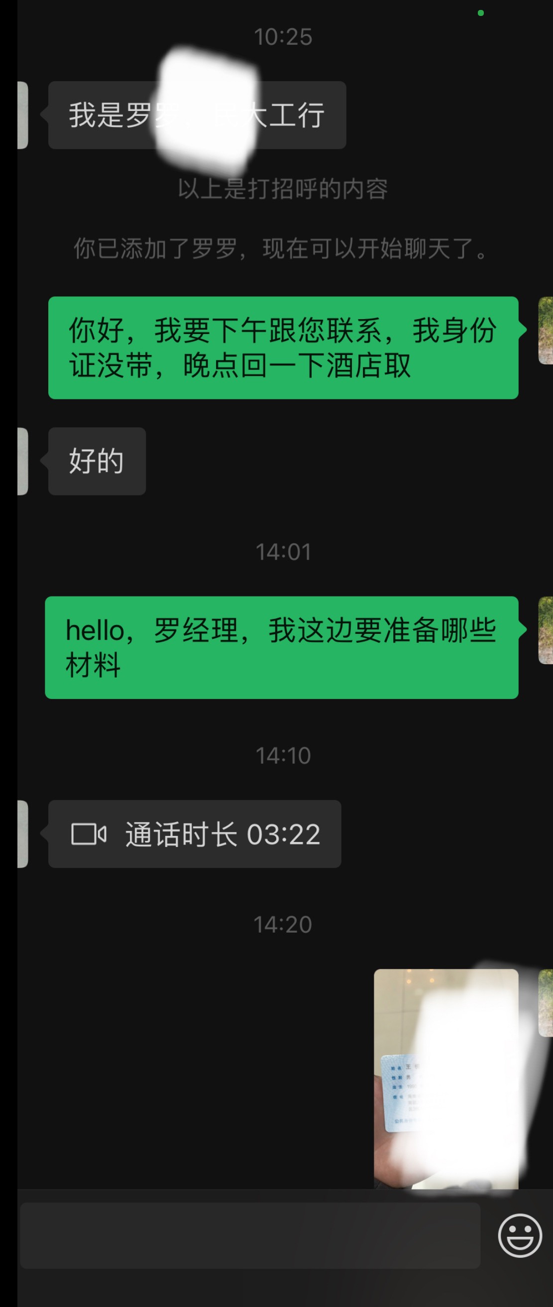 关于工行卡9920解封，再发一个贴完结。我申请在先解封理由是：出差在外，急用钱，YHK78 / 作者:卡农第一靓女 / 