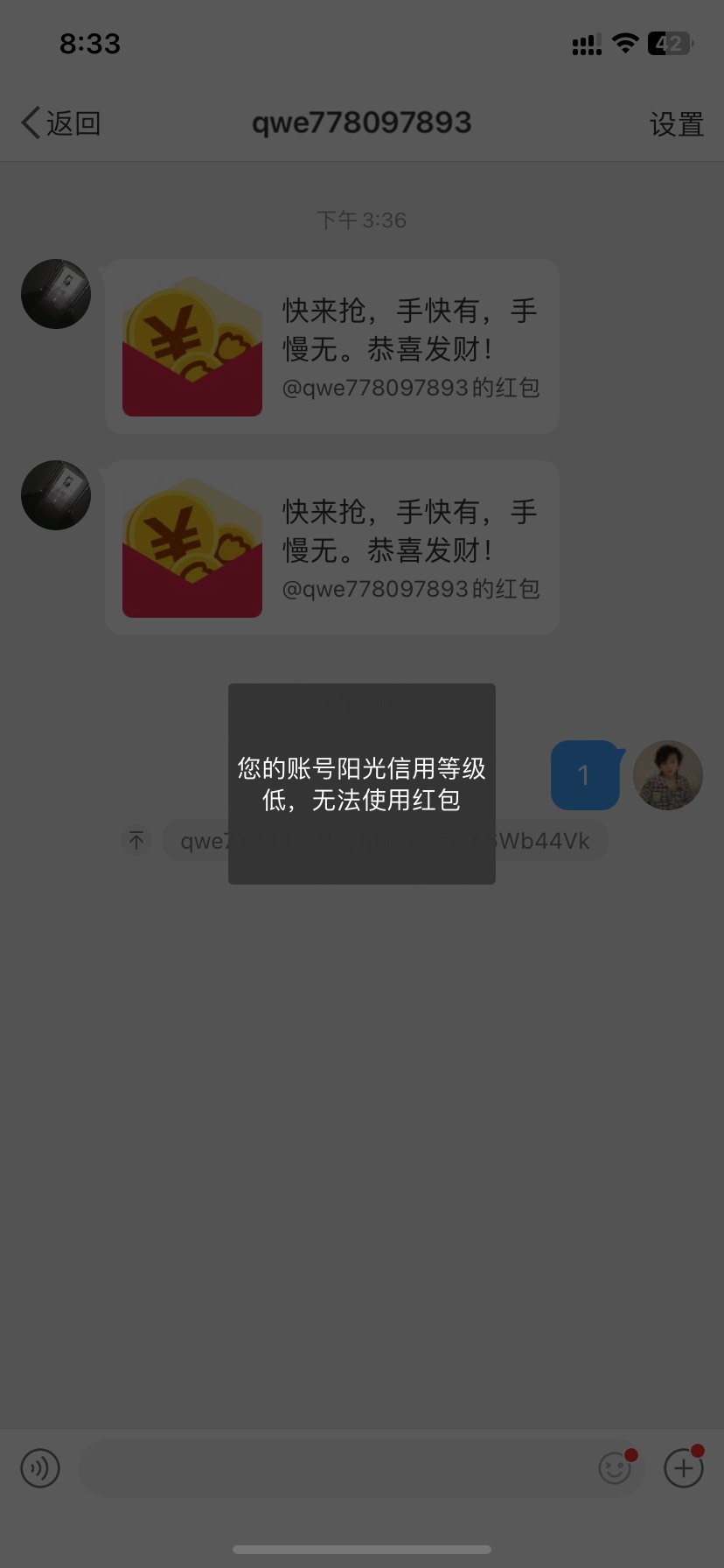 微博大号发小号T结果领不了，怎么办呀？兄弟们一百多块

10 / 作者:请记住我鸡蛋 / 