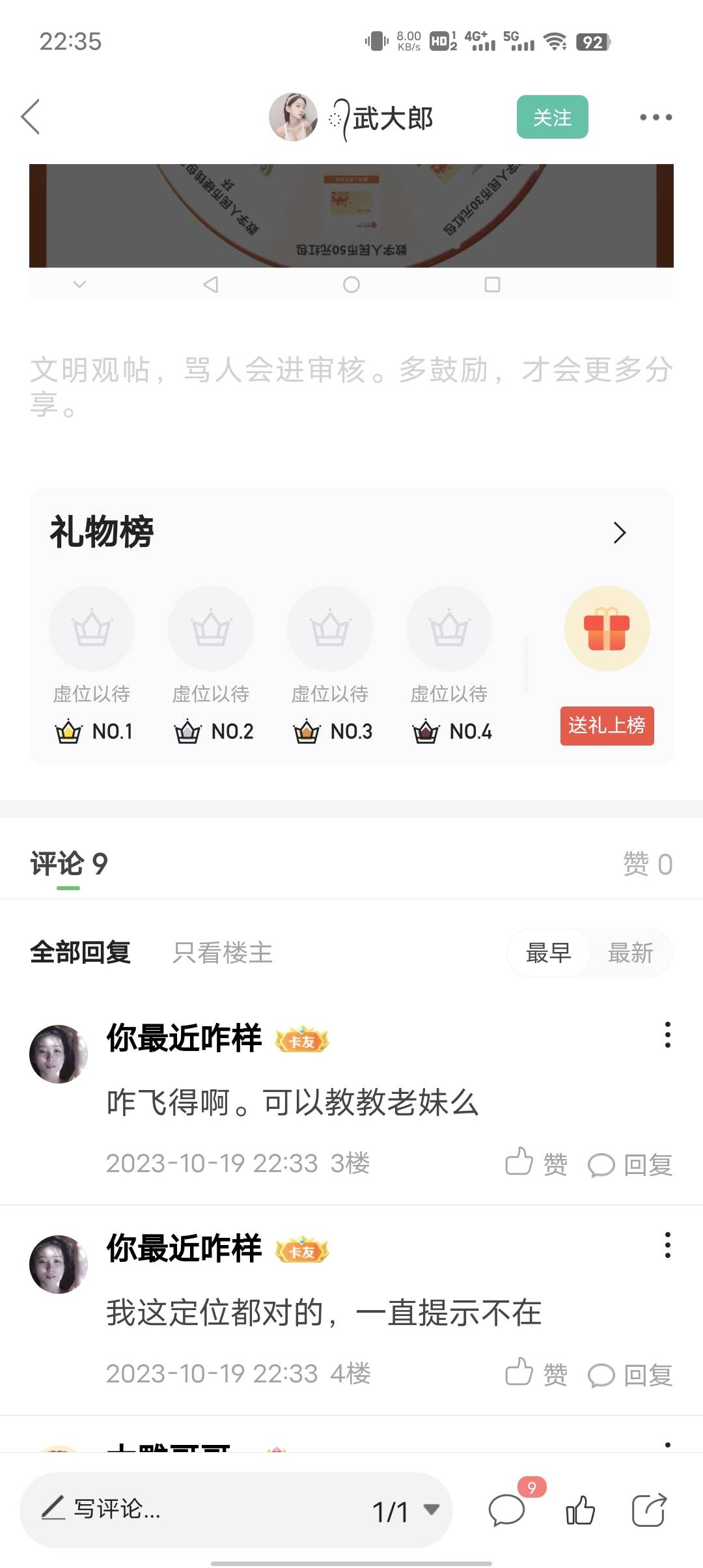 活捉宝妈一只

94 / 作者:哈哈哈打他 / 