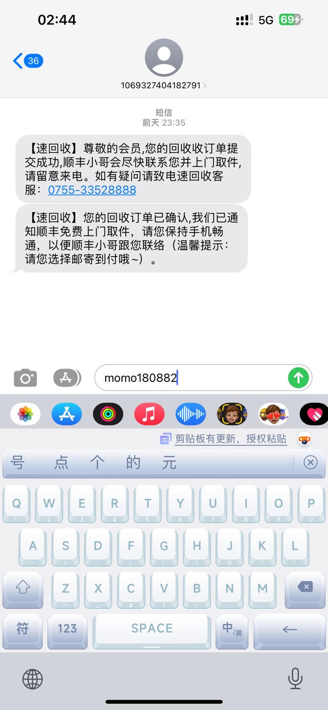 我任务平台做任务，需要个人给我zfb收任务佣金。必须经常在线的，因为随时会被封号。17 / 作者:秋秋秋9988 / 