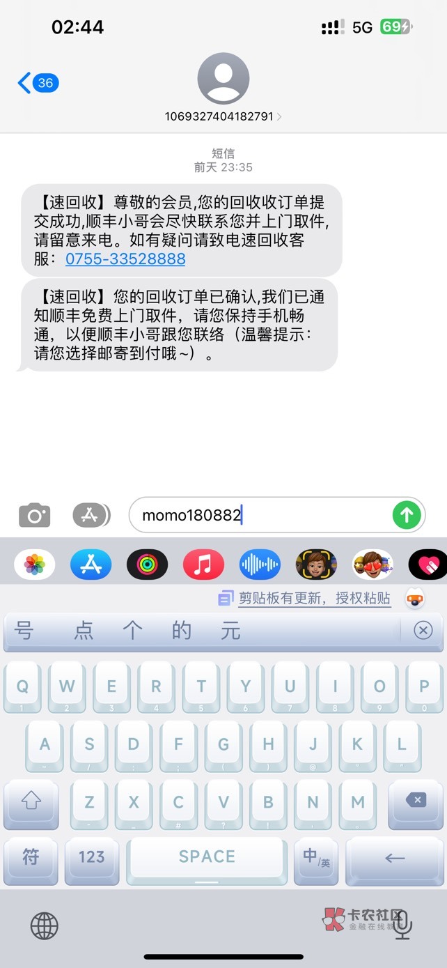 我任务平台做任务，需要个人给我zfb收任务佣金。必须经常在线的，因为随时会被封号。33 / 作者:秋秋秋9988 / 