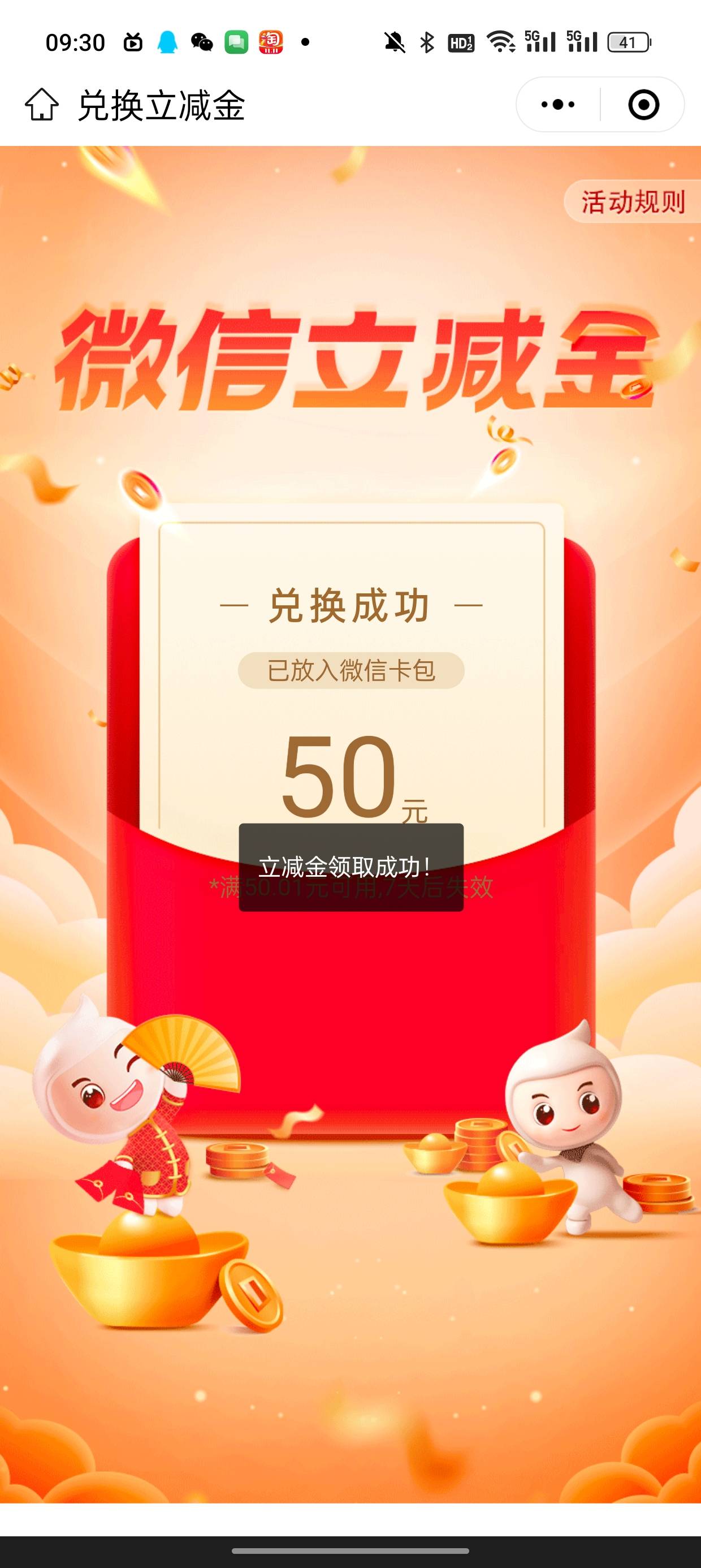 感谢河南水费

24 / 作者:非常不错的名字 / 