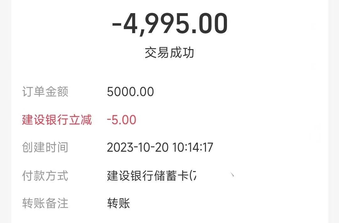 支付宝转账建行5000-5

不出优惠别转
91 / 作者:卡羊线报 / 