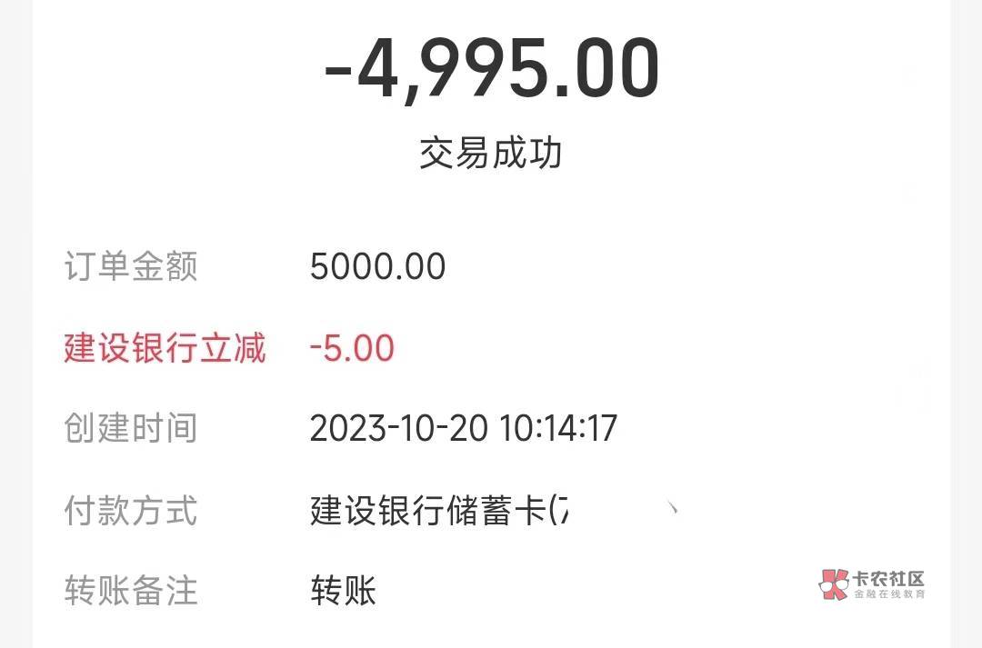 支付宝转账建行5000-5

不出优惠别转
22 / 作者:卡羊线报 / 