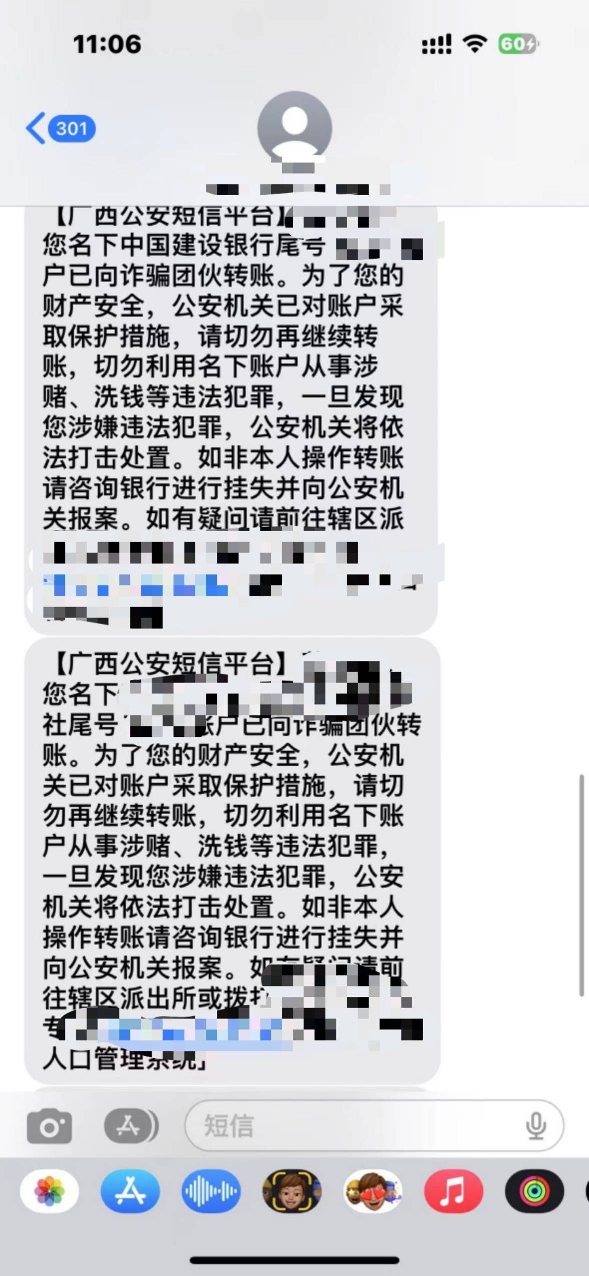 帮朋友问下，前段时间她被骗了两千，然后去报警派出所那边把她名下的卡都冻结了，今天23 / 作者:柒ori / 