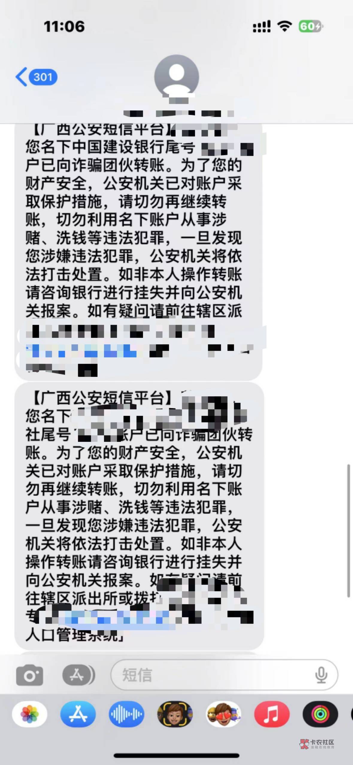 帮朋友问下，前段时间她被骗了两千，然后去报警派出所那边把她名下的卡都冻结了，今天94 / 作者:柒ori / 