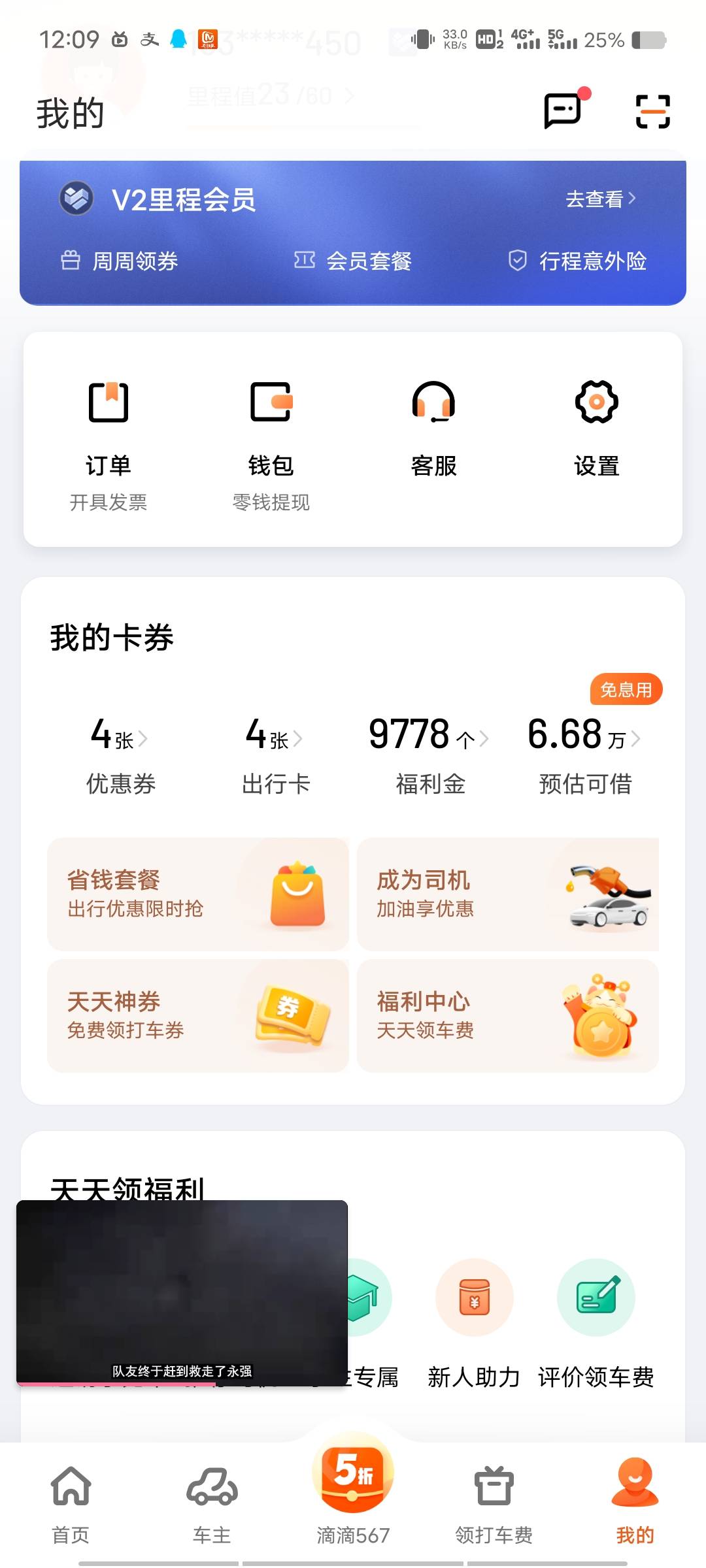 滴滴话费有人收吗可以换绑小号无实名可以直接换绑没钱充15出



33 / 作者:骗子都是sg / 