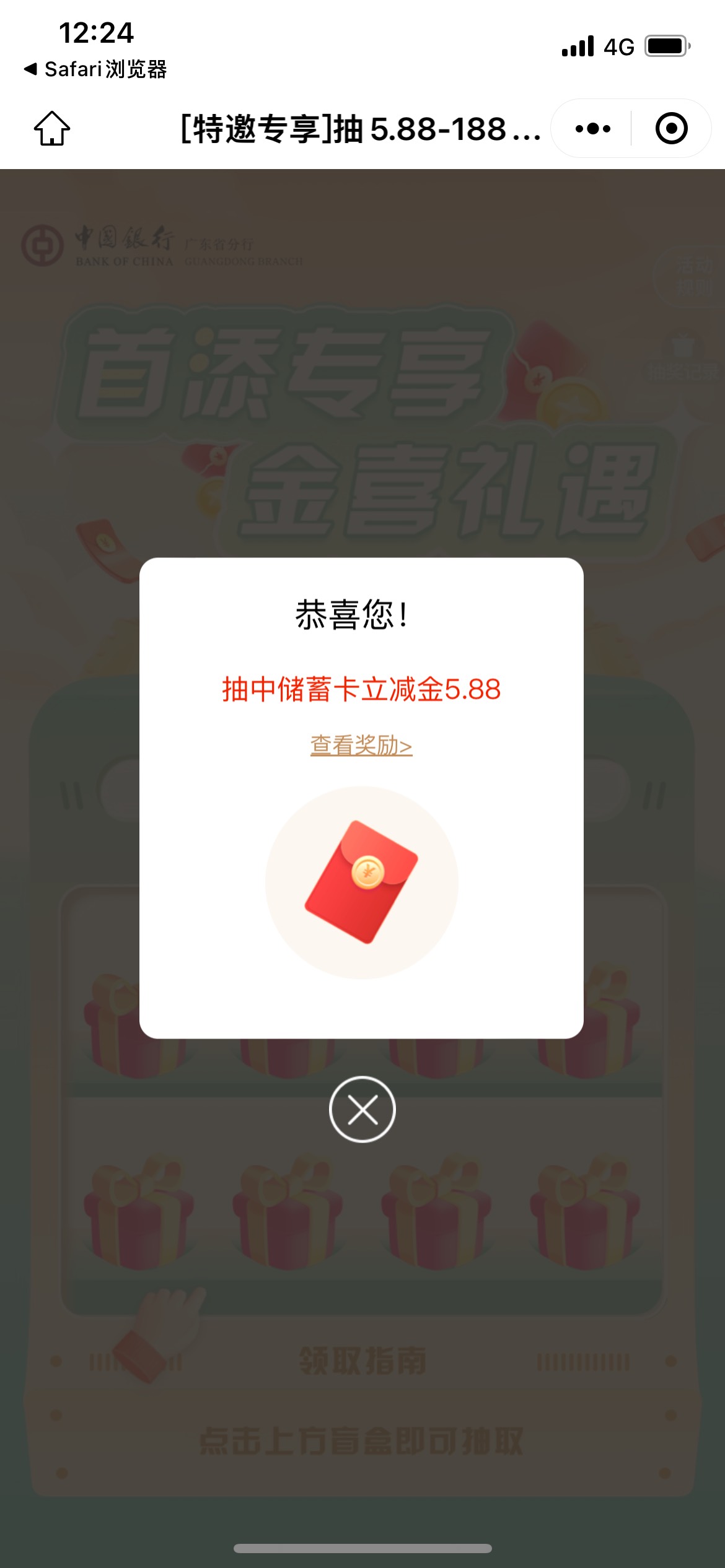 特邀领5.88-188元立减金！https://wlmf.vip/s/1hcub5642?加企微享专属服务！退订回复T100 / 作者:农行公会会长 / 