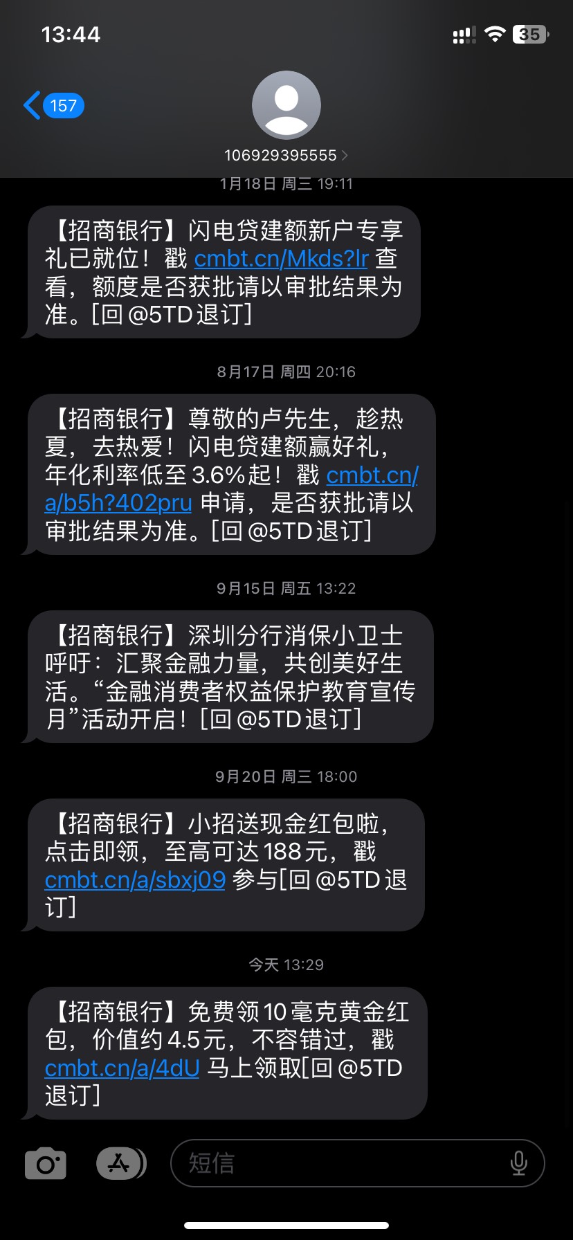 首发加精，招商领价值4.5元黄金，可兑换现金


38 / 作者:落叶随风i / 