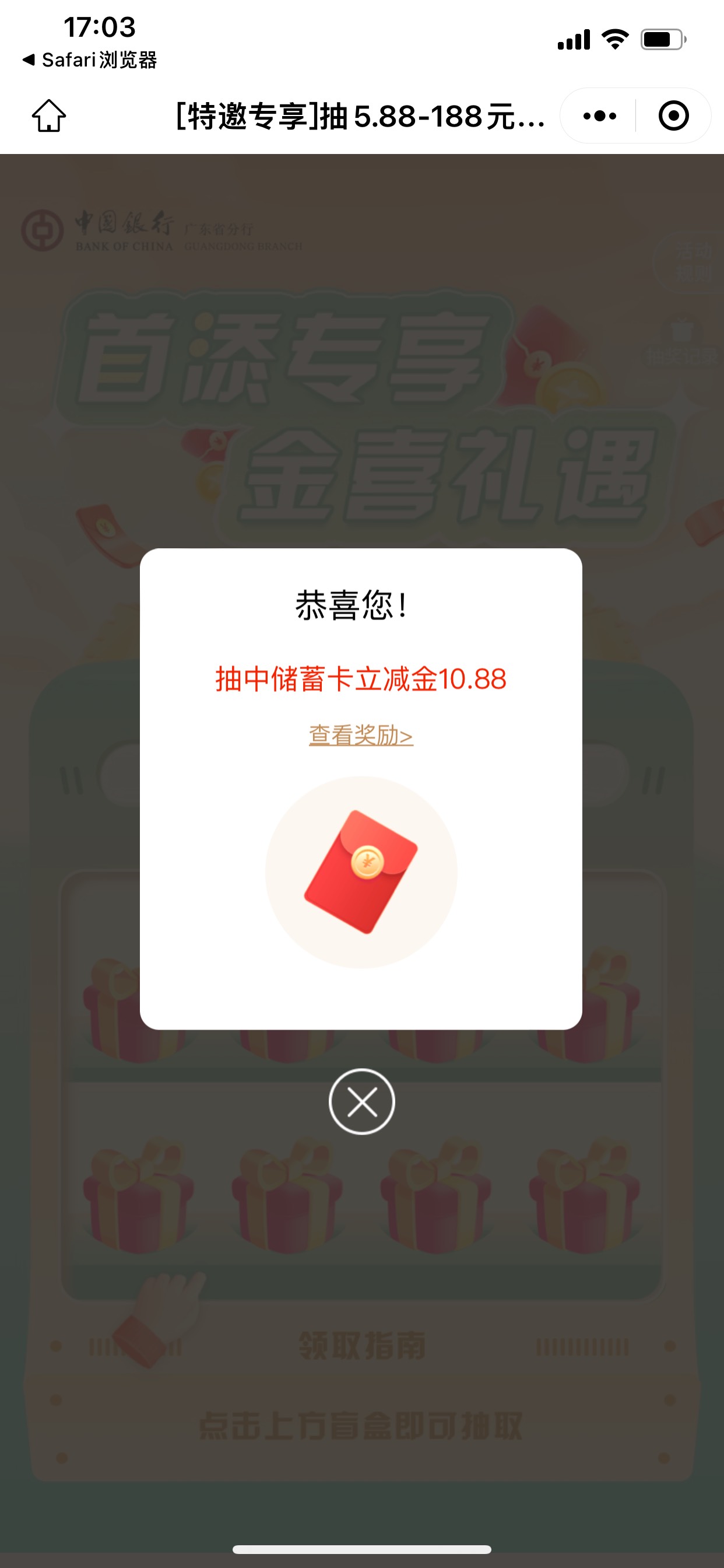 特邀领5.88-188元立减金！https://wlmf.vip/s/1hcub5642?加企微享专属服务！退订回复T79 / 作者:萧瑟秋风今又是 / 