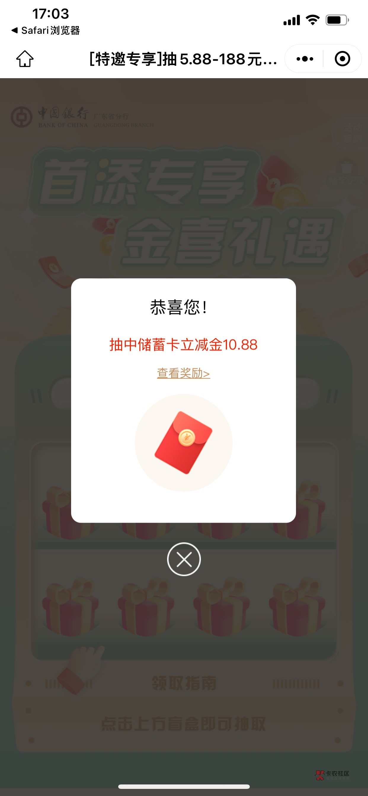 特邀领5.88-188元立减金！https://wlmf.vip/s/1hcub5642?加企微享专属服务！退订回复T16 / 作者:萧瑟秋风今又是 / 