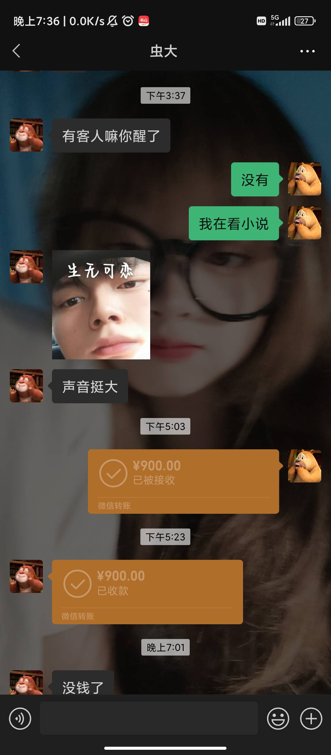 发了5k给老妈转了1k女朋友900 妹妹读书生活费1000还有2 k多 加油



56 / 作者:真难gfsi / 