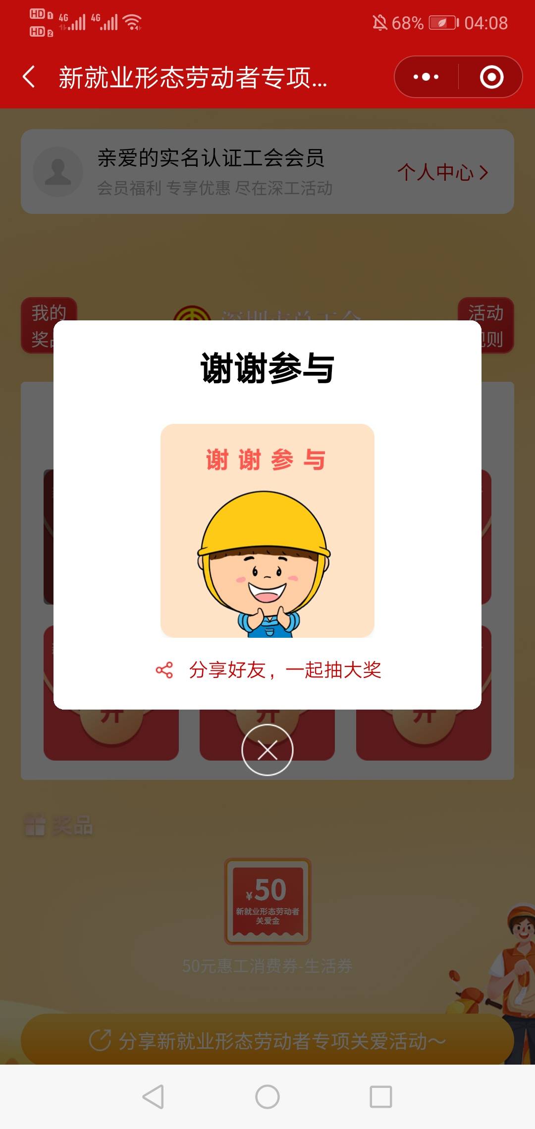 水来了

35 / 作者:二十八星天牛 / 
