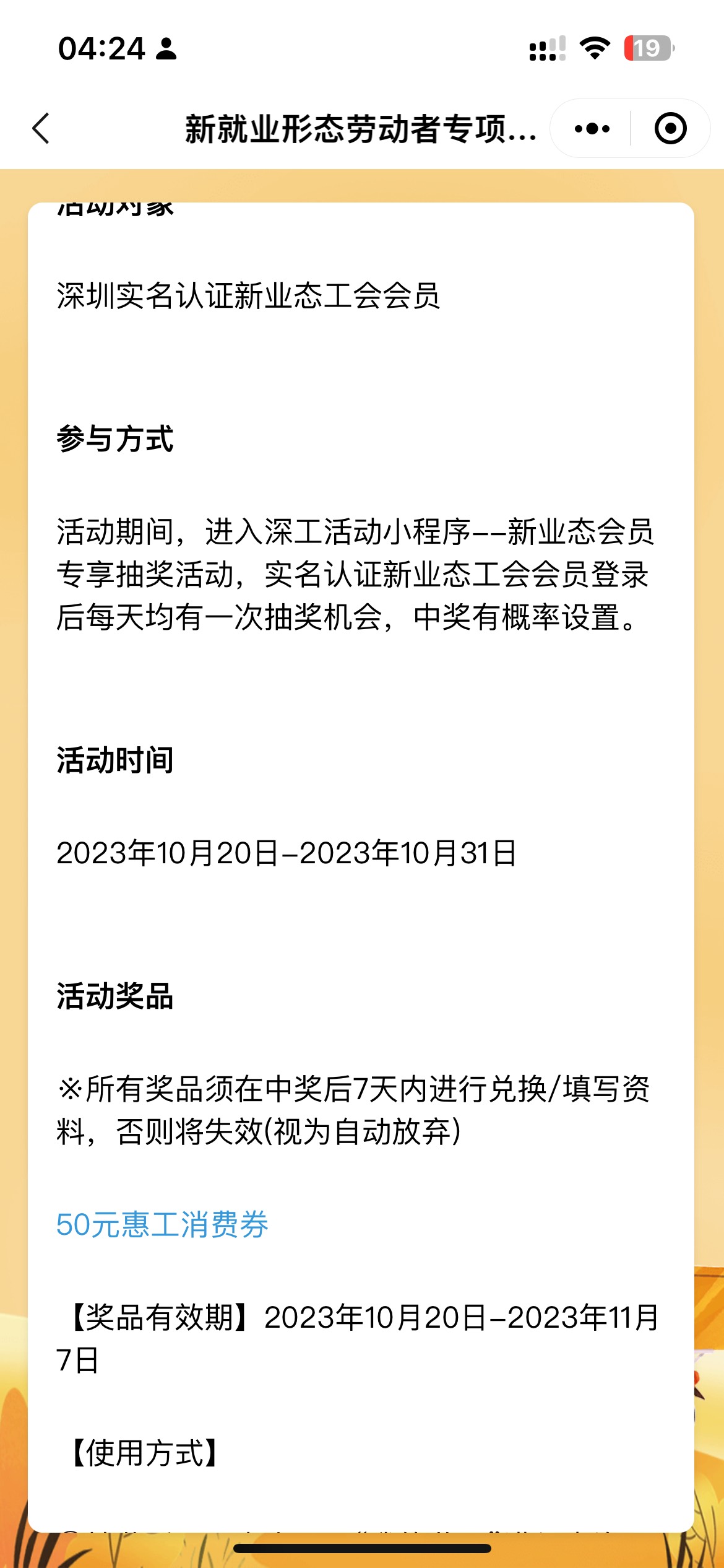 没中的老哥别慌，活动持续到月底，人人都有机会毕业

57 / 作者:这孩子打小聪明 / 