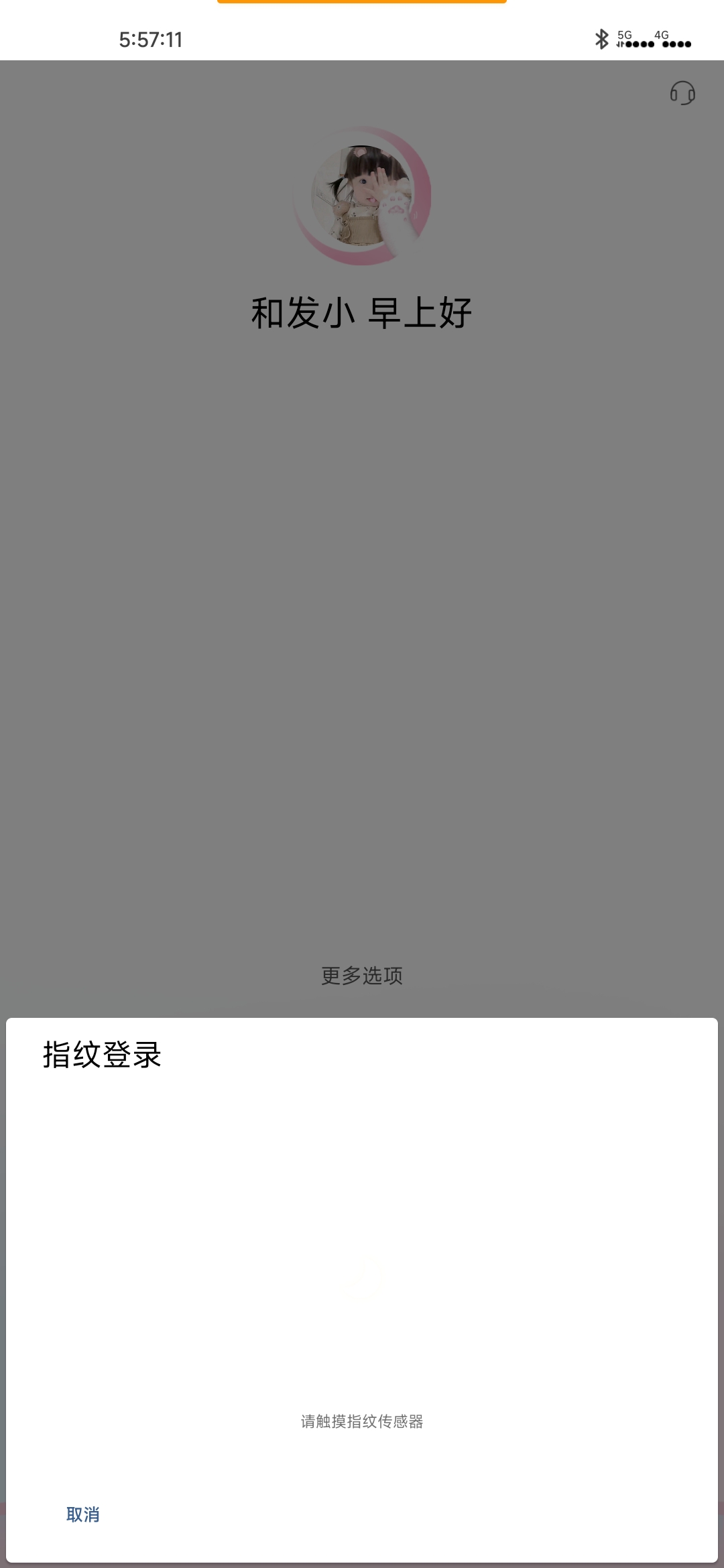 招商银行这是什么毛病

5 / 作者:吴佳怡 / 